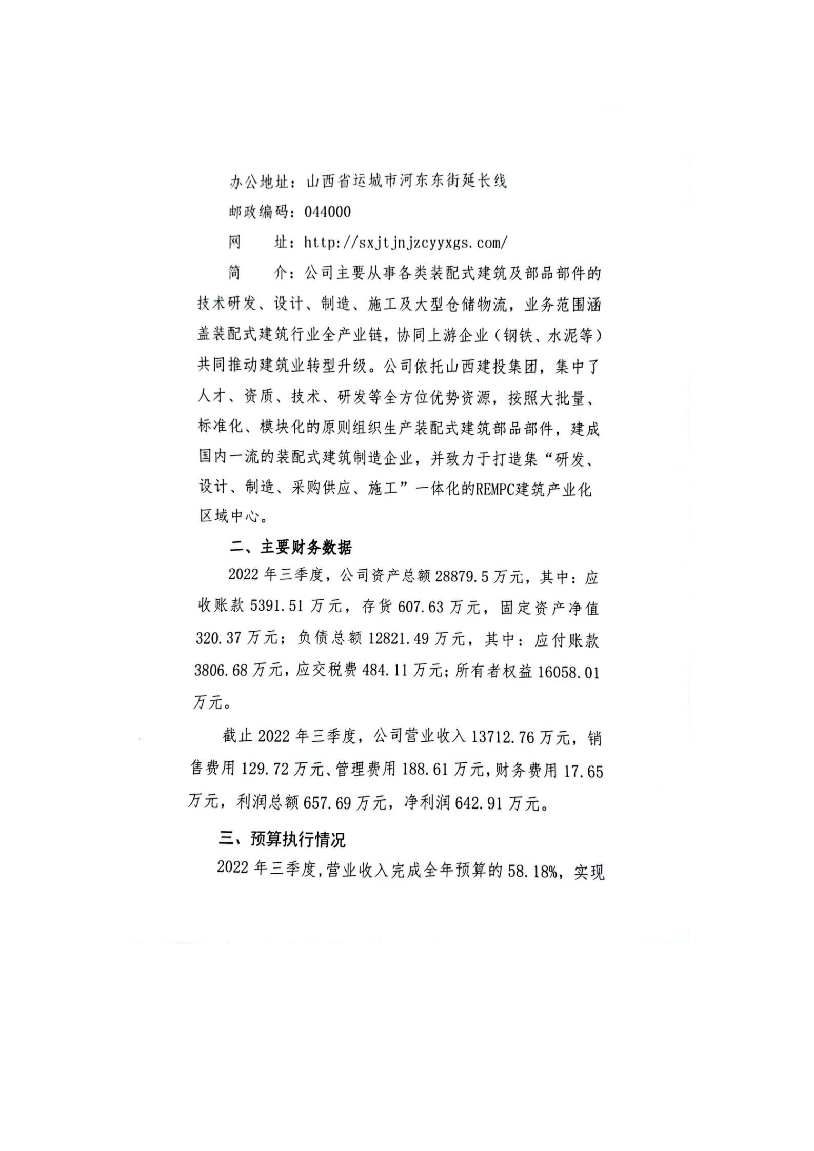 �±���(�й���)���޹�˾ - ����