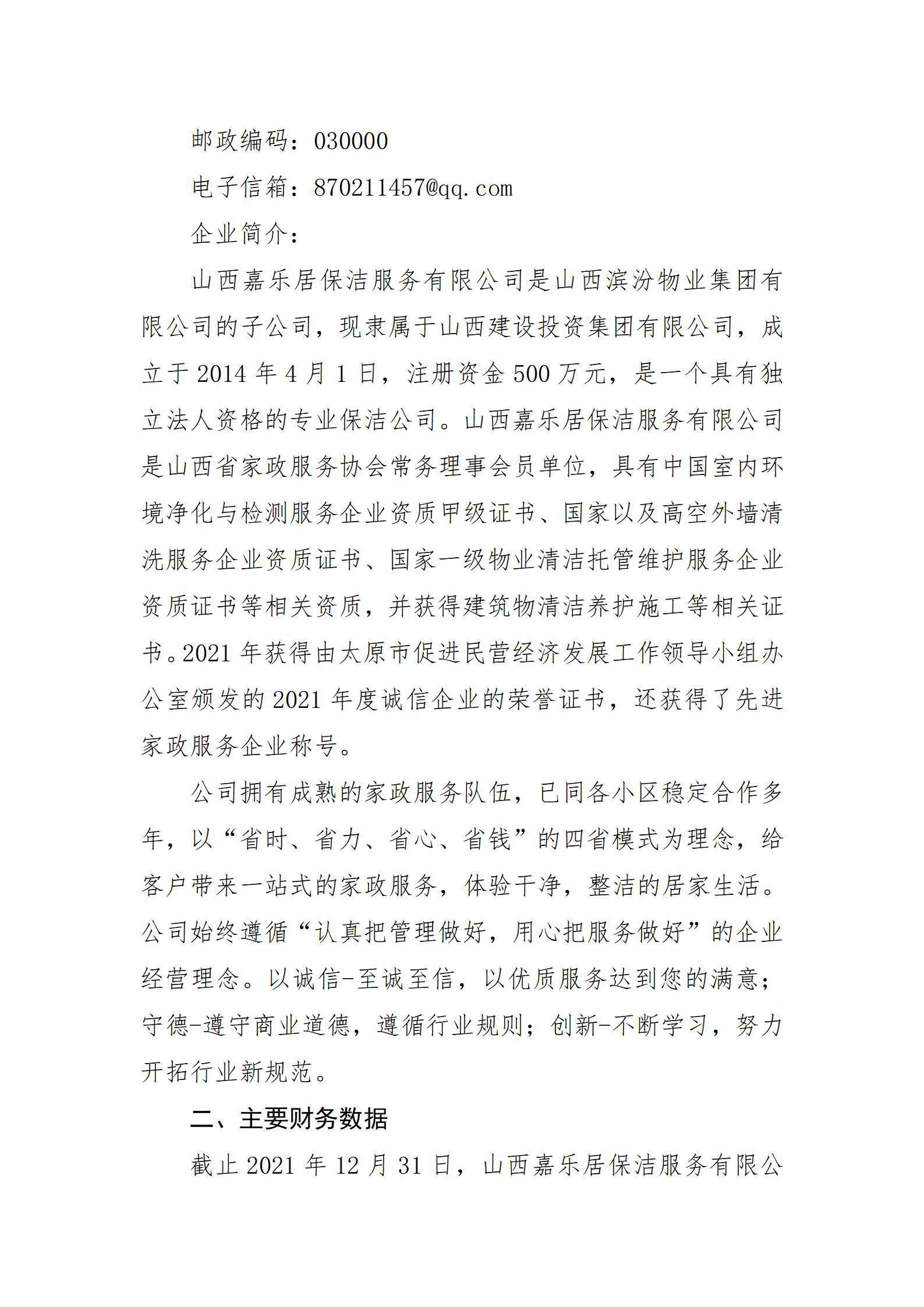 �±���(�й���)���޹�˾ - ����