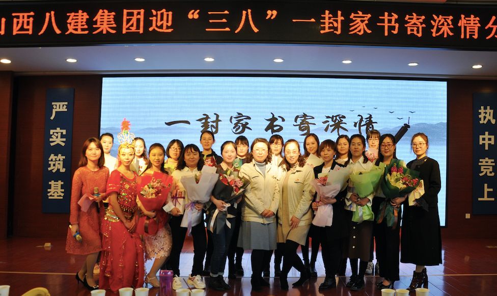 新宝会(中国区)有限公司 - 集团