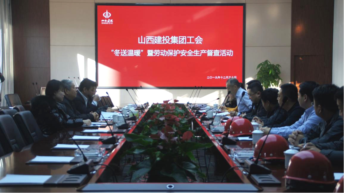 ¡������ů ��עů���ġ���ɽ����Ͷ�ܳа�ְ�̸���Ŀ�����ܼ��Ź��ᡰ������ů�����Ͷ�����������������