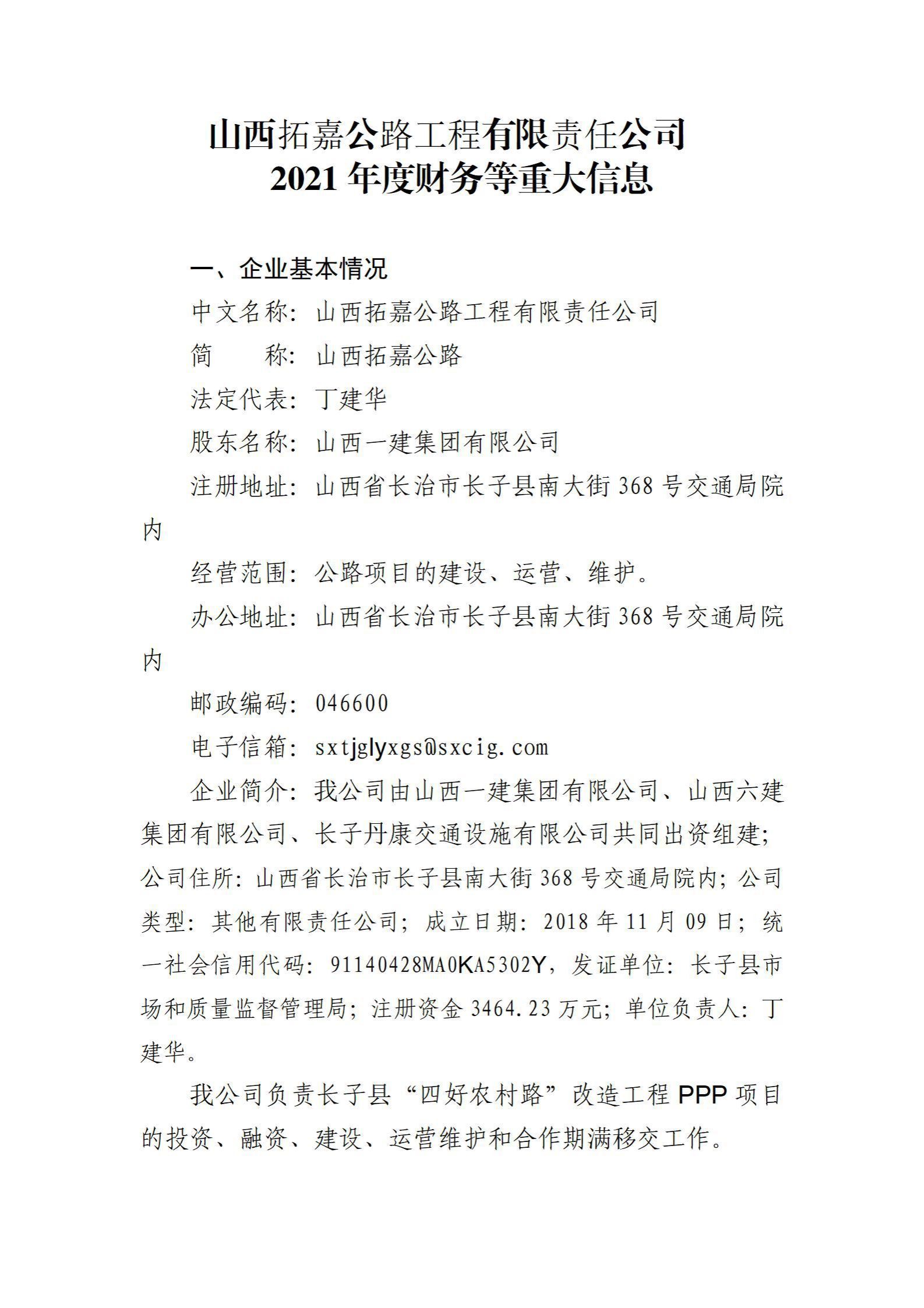 �±���(�й���)���޹�˾ - ����