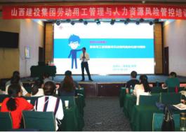 �±���(�й���)���޹�˾ - ����