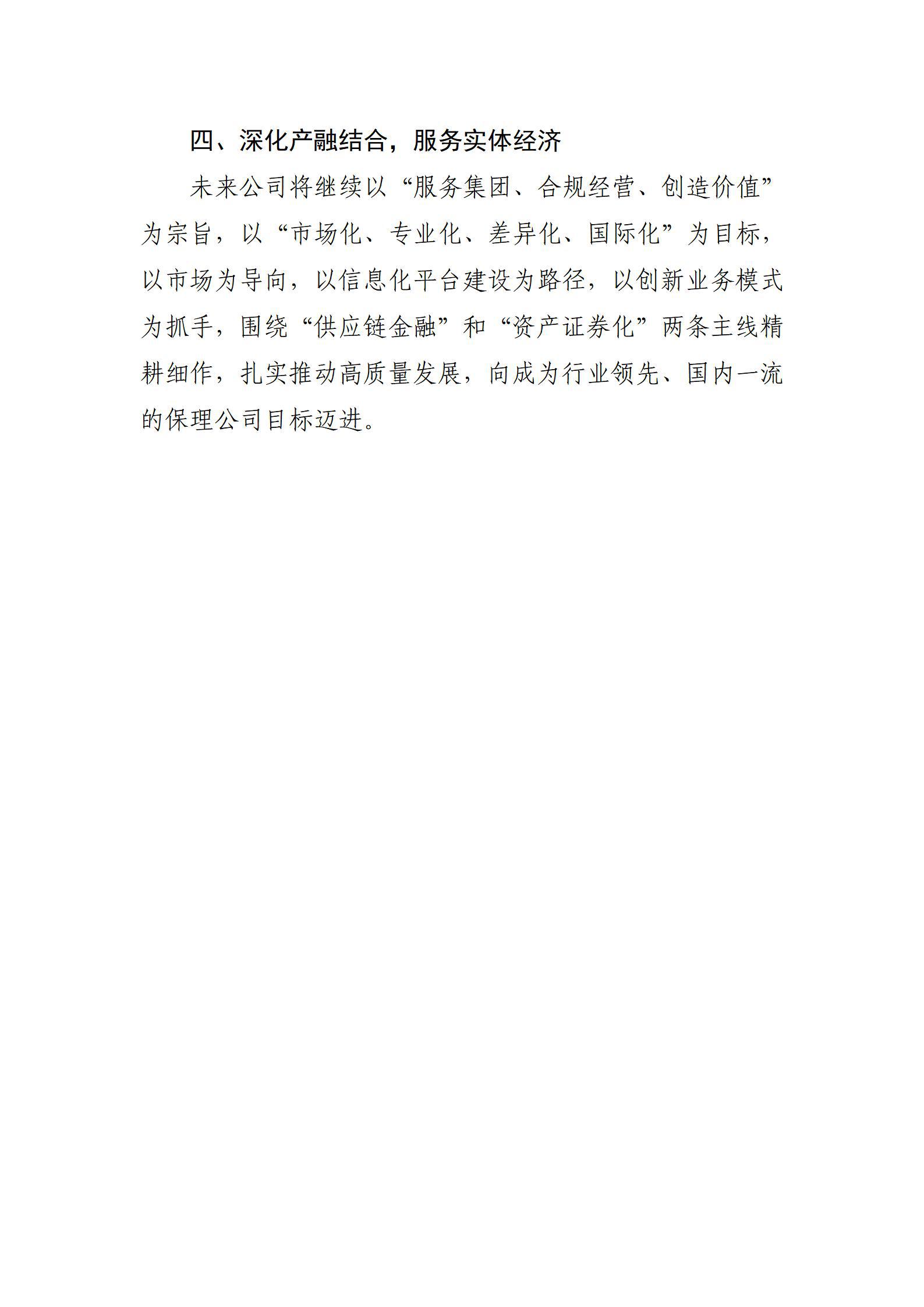 �±���(�й���)���޹�˾ - ����