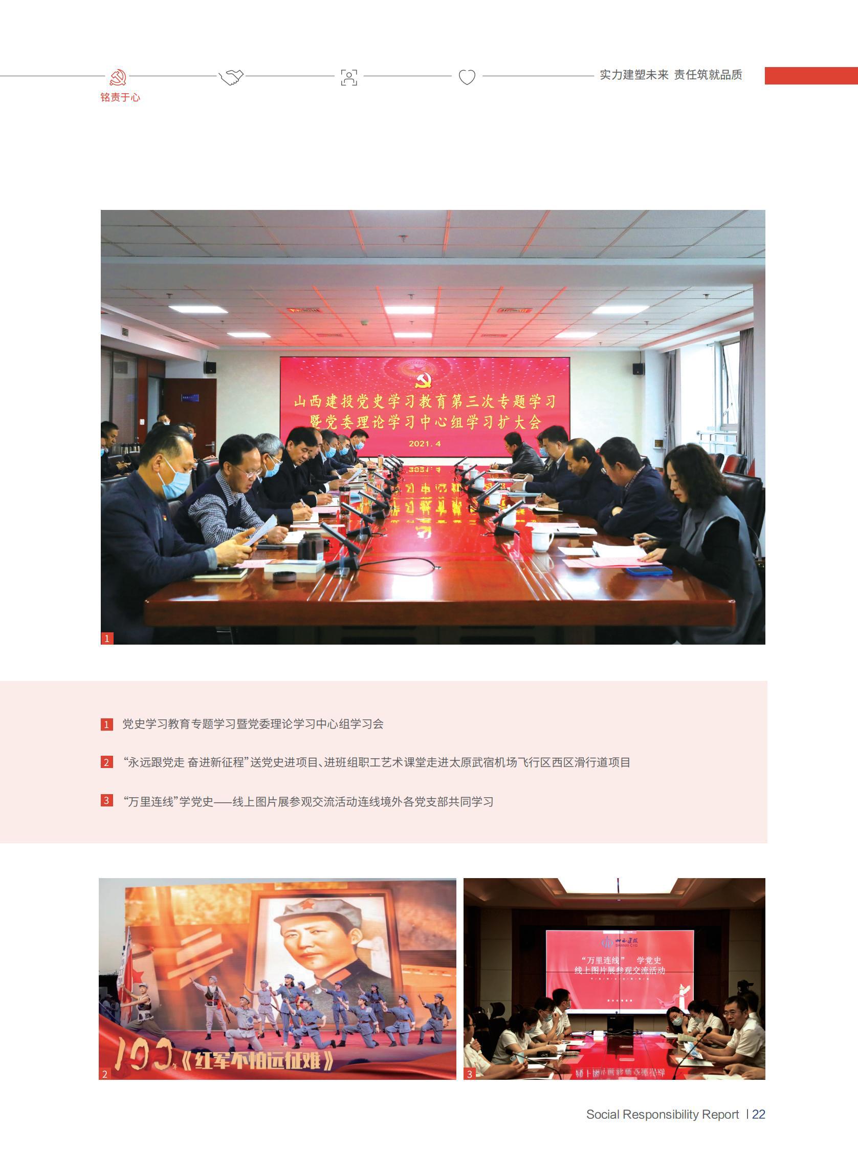 �±���(�й���)���޹�˾ - ����