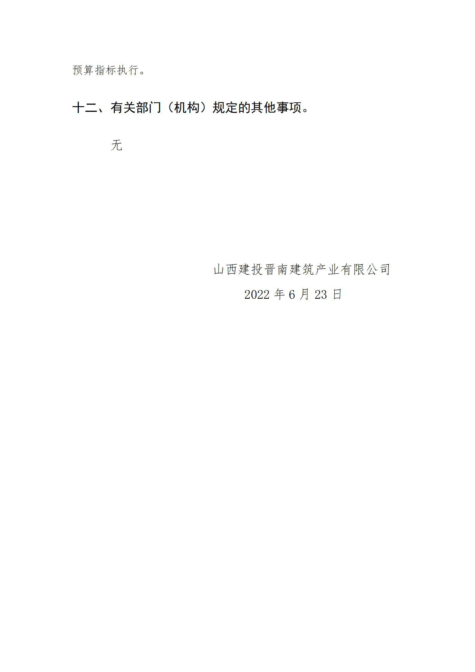 �±���(�й���)���޹�˾ - ����