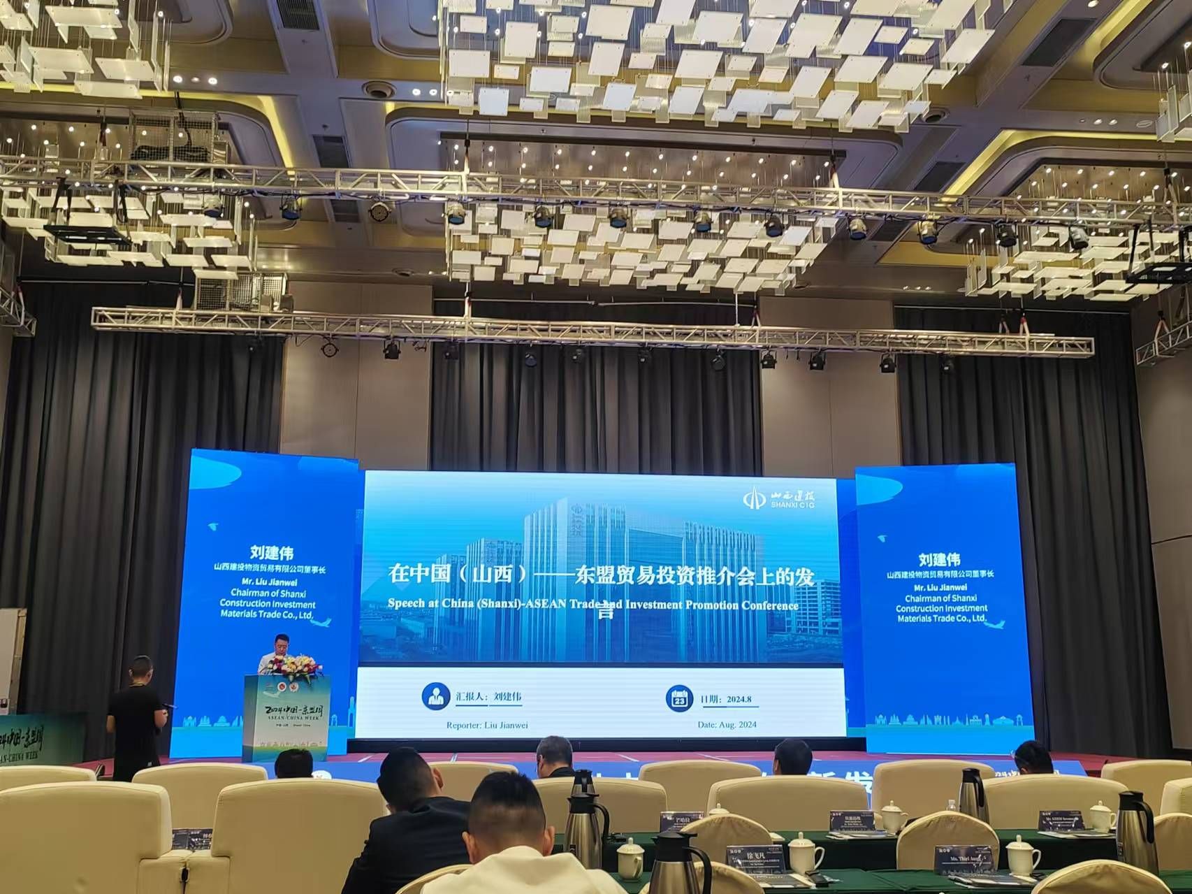 ɽ����Ͷ�������������й���ɽ����������ó��Ͷ���ƽ��