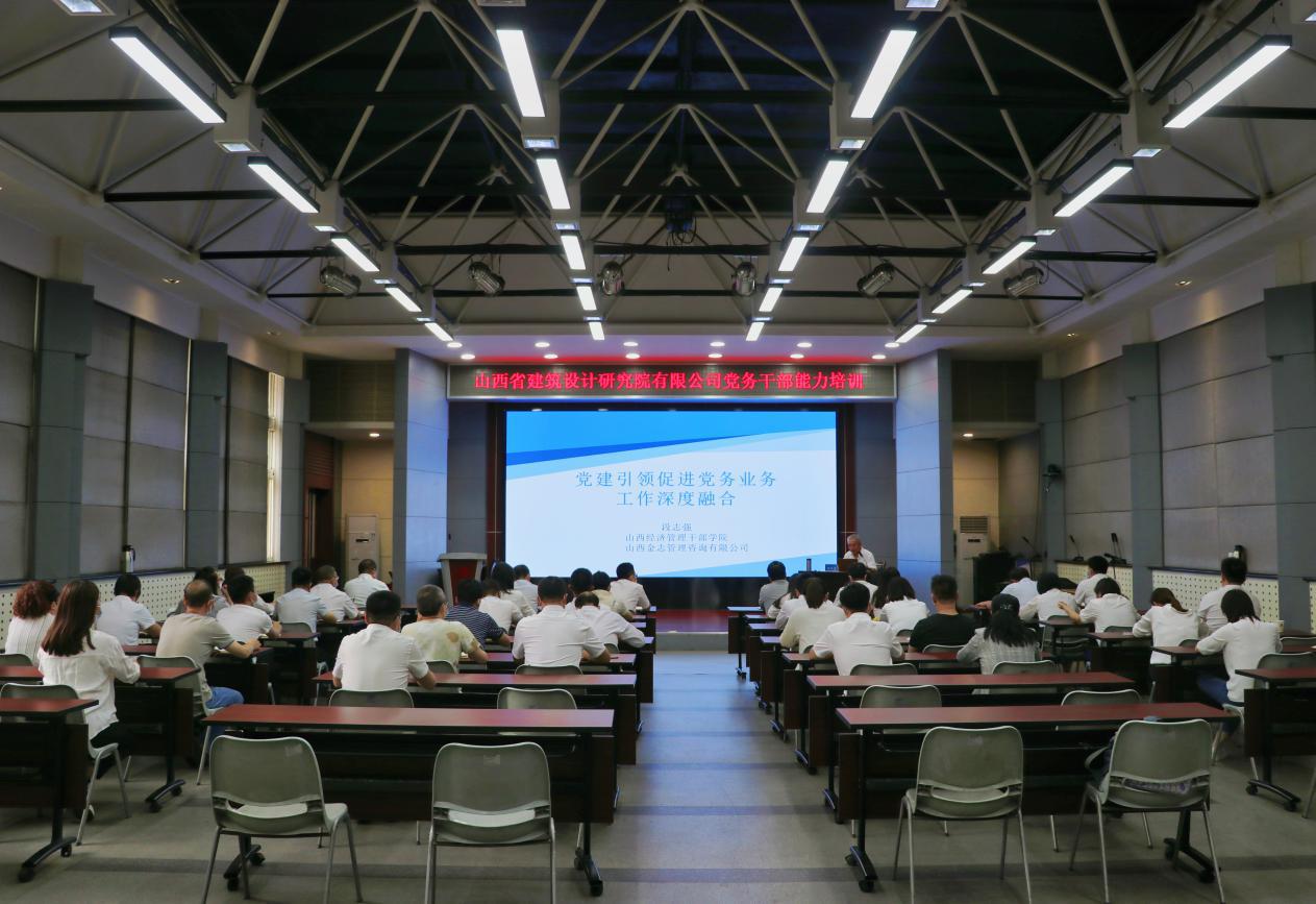 ɽ����Ͷʡ�������Ժ��˾��չ��ϲӭ��ʮ�� �ܽ������̡�����ɲ�������ѵ