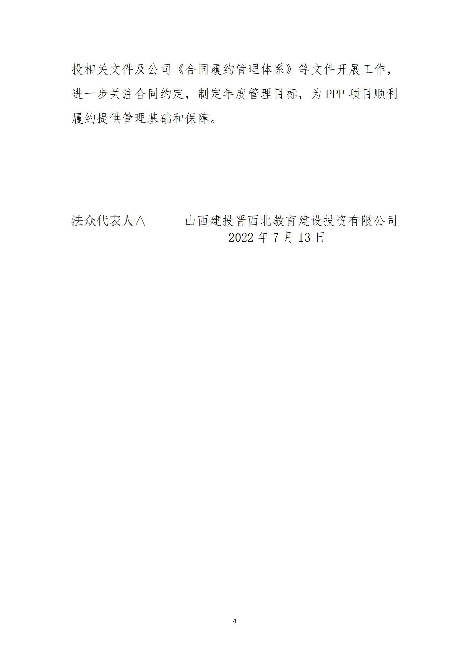 �±���(�й���)���޹�˾ - ����