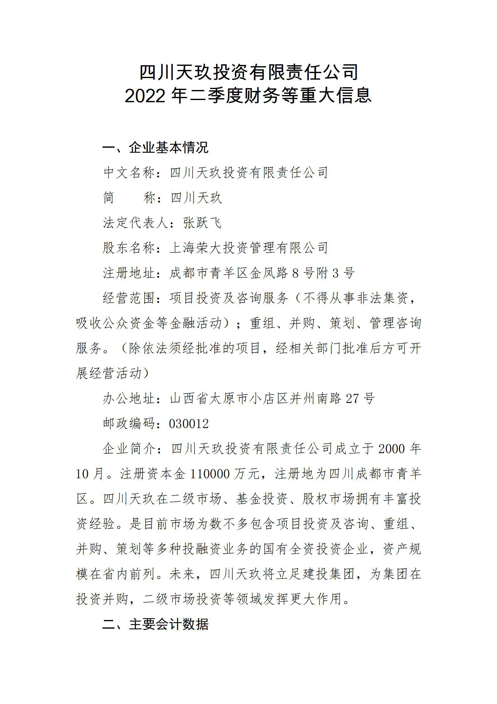 �±���(�й���)���޹�˾ - ����