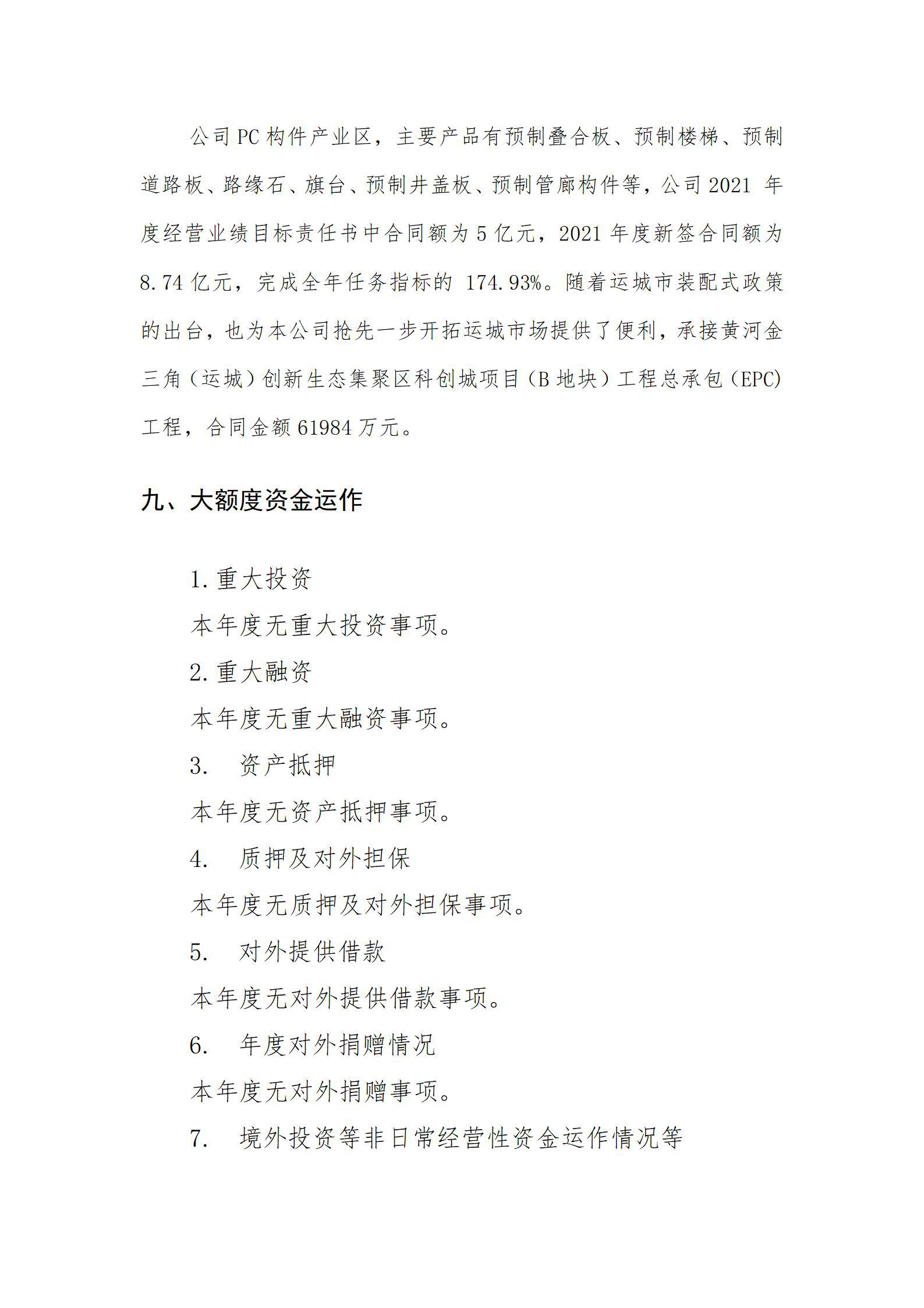 �±���(�й���)���޹�˾ - ����