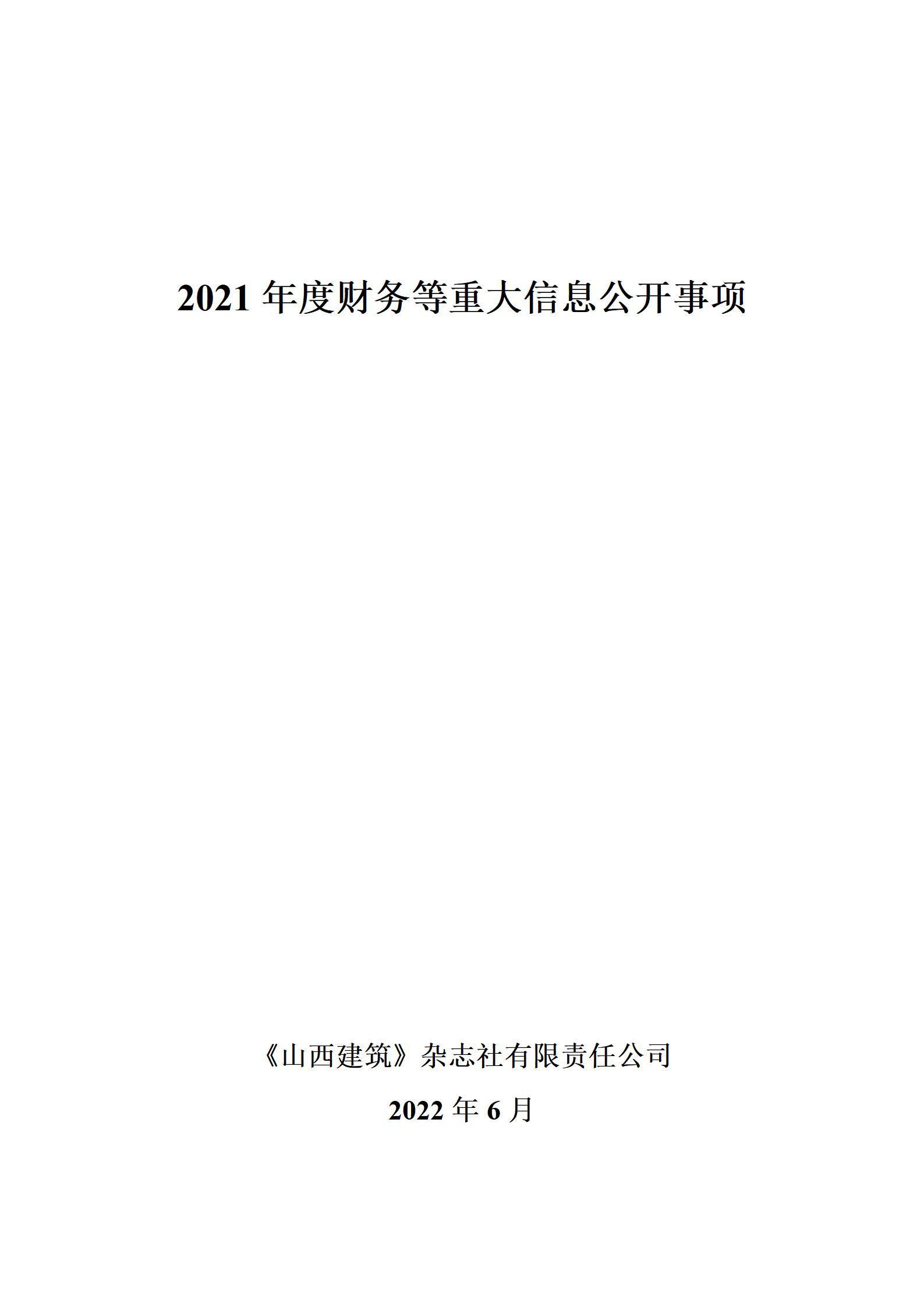 �±���(�й���)���޹�˾ - ����