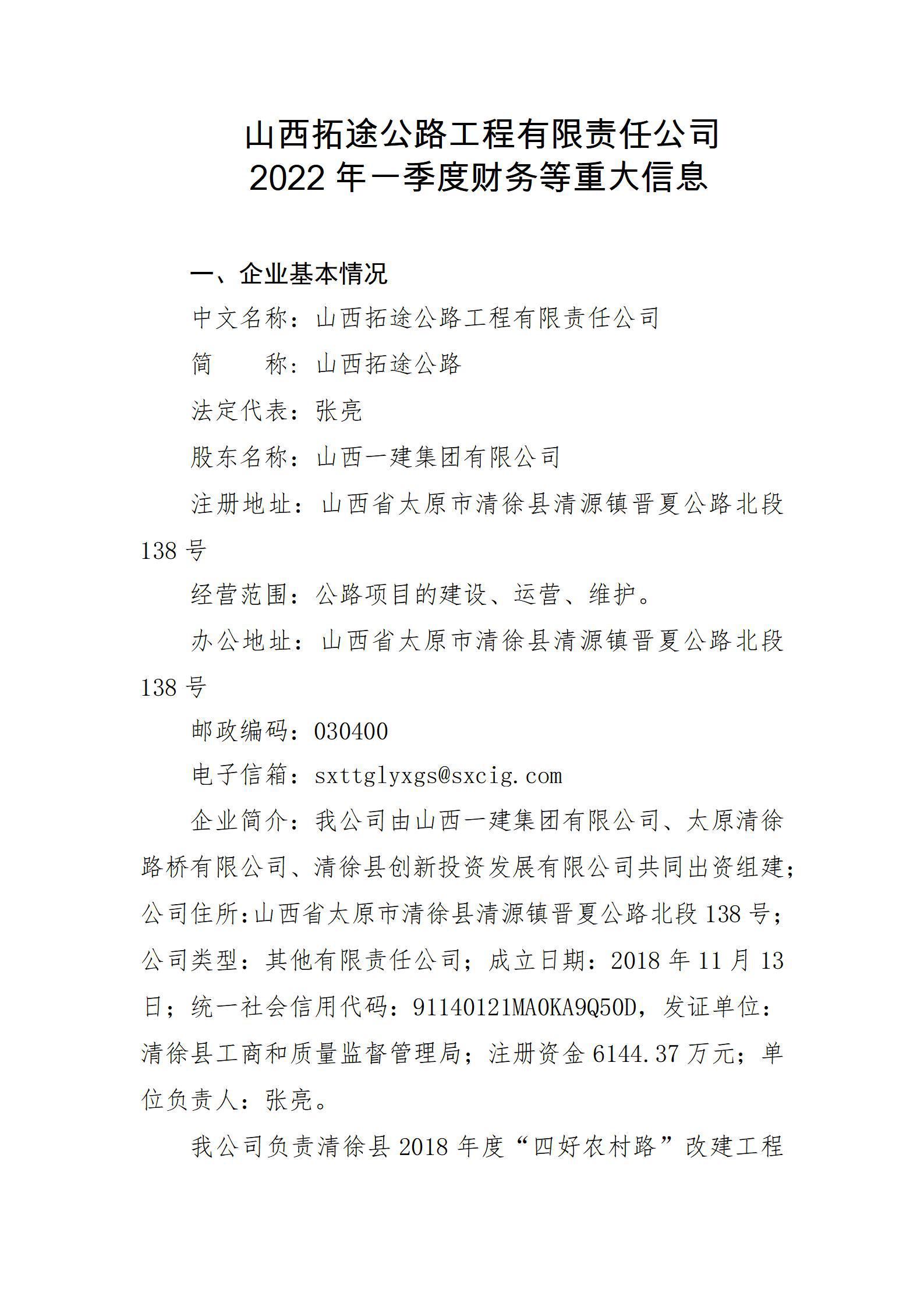 �±���(�й���)���޹�˾ - ����