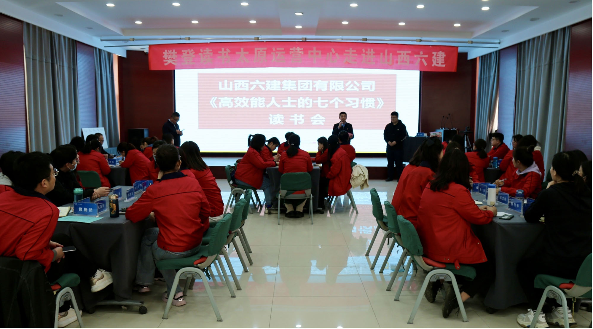 ɽ����Ͷ�������žٰ졶��Ч����ʿ���߸�ϰ�ߡ������