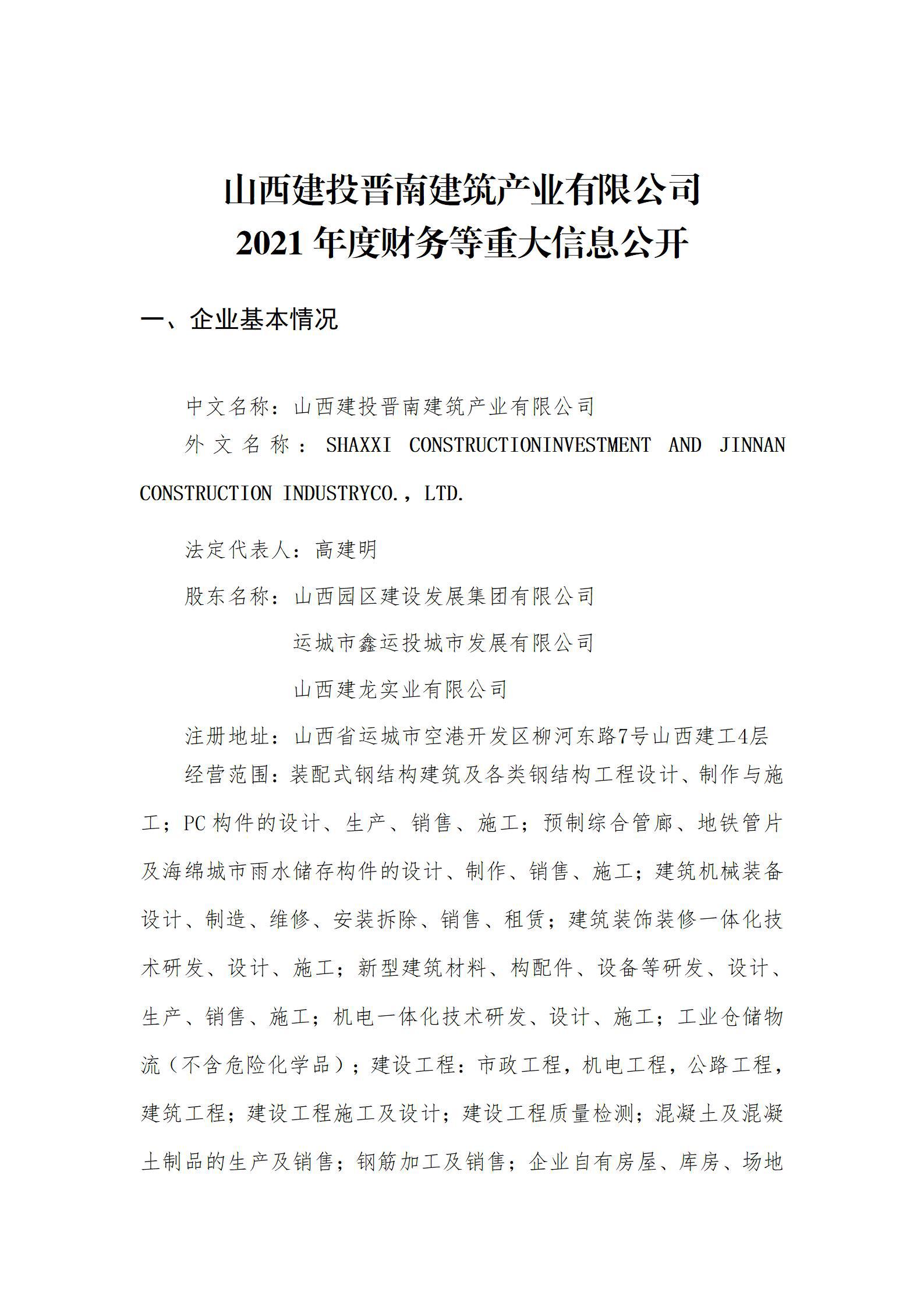 �±���(�й���)���޹�˾ - ����