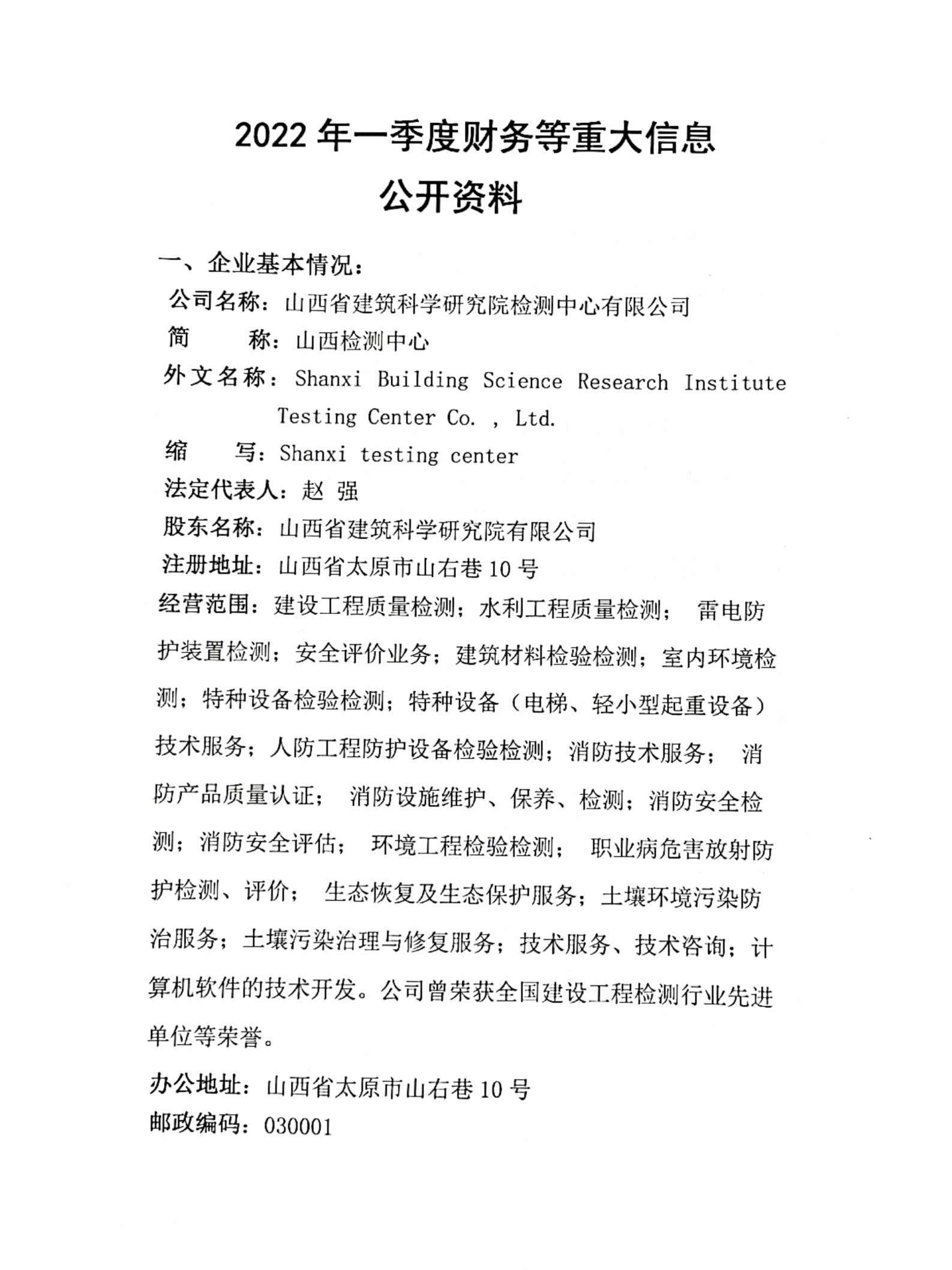 �±���(�й���)���޹�˾ - ����