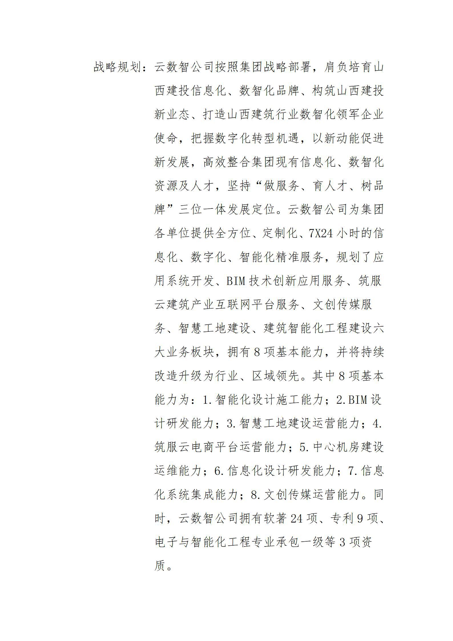 �±���(�й���)���޹�˾ - ����