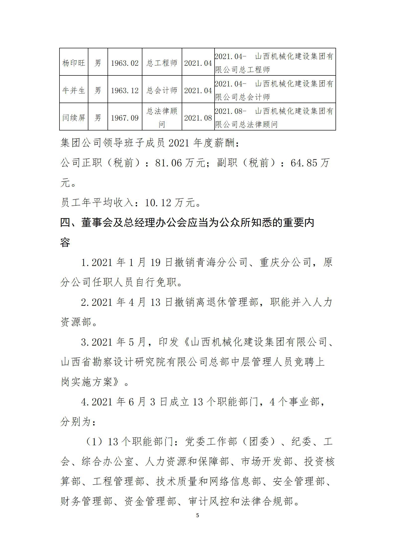 �±���(�й���)���޹�˾ - ����