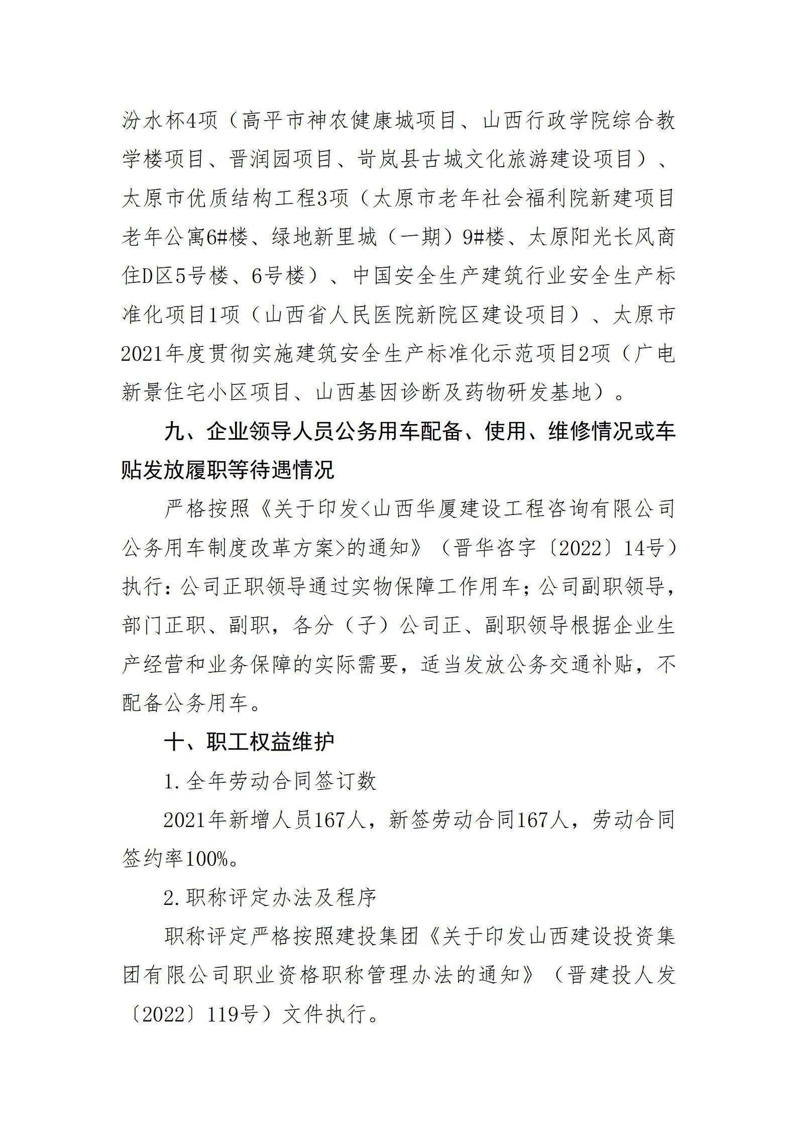 �±���(�й���)���޹�˾ - ����