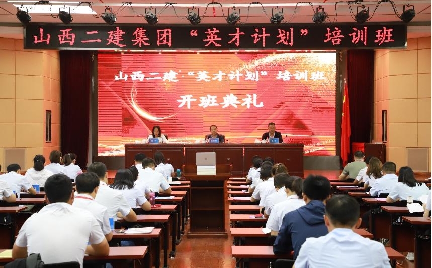 ɽ����Ͷ�������š�Ӣ�żƻ�����ѵ�࿪��