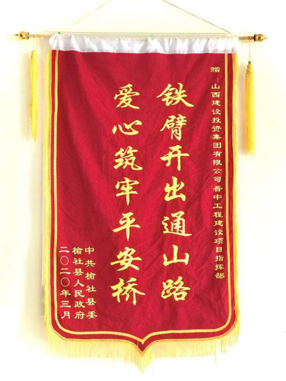 ������ҹ��ɽ����ͶԲ�����������3��17����������·����ʩ������