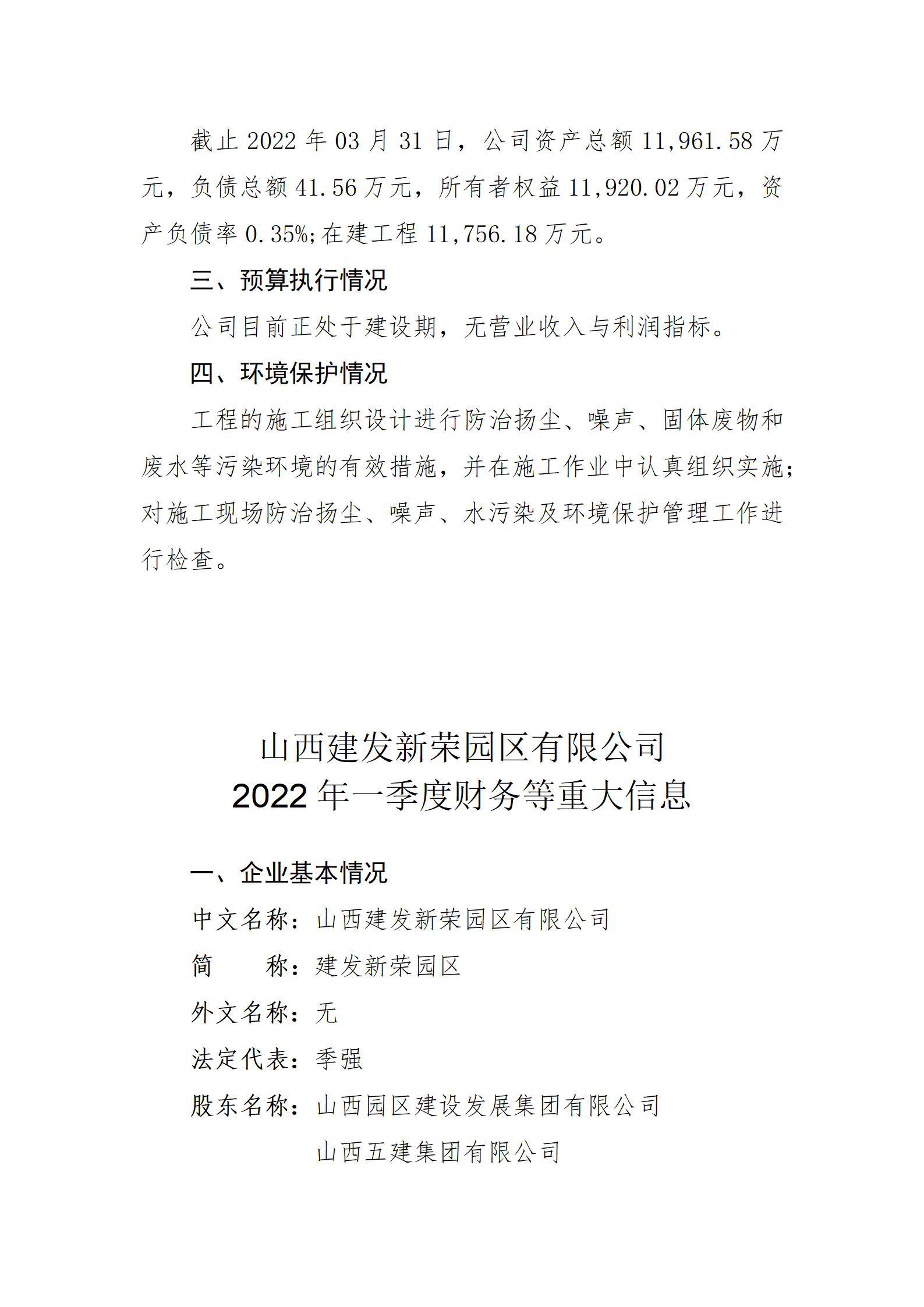 �±���(�й���)���޹�˾ - ����