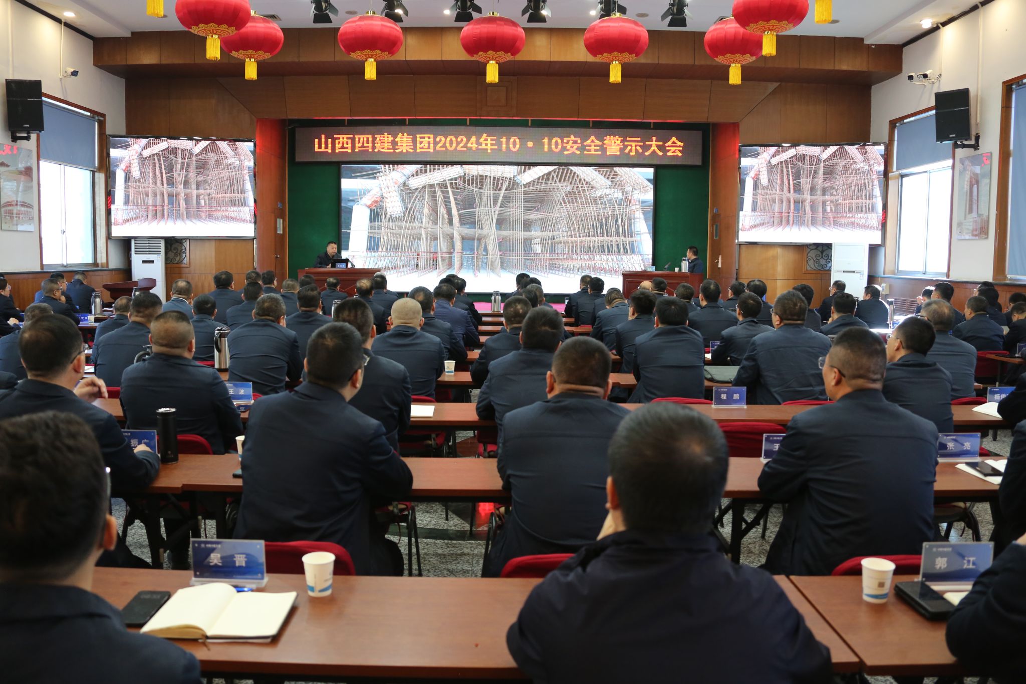 ɽ����Ͷ�Ľ������ٿ�2024��10?10������ʾ���