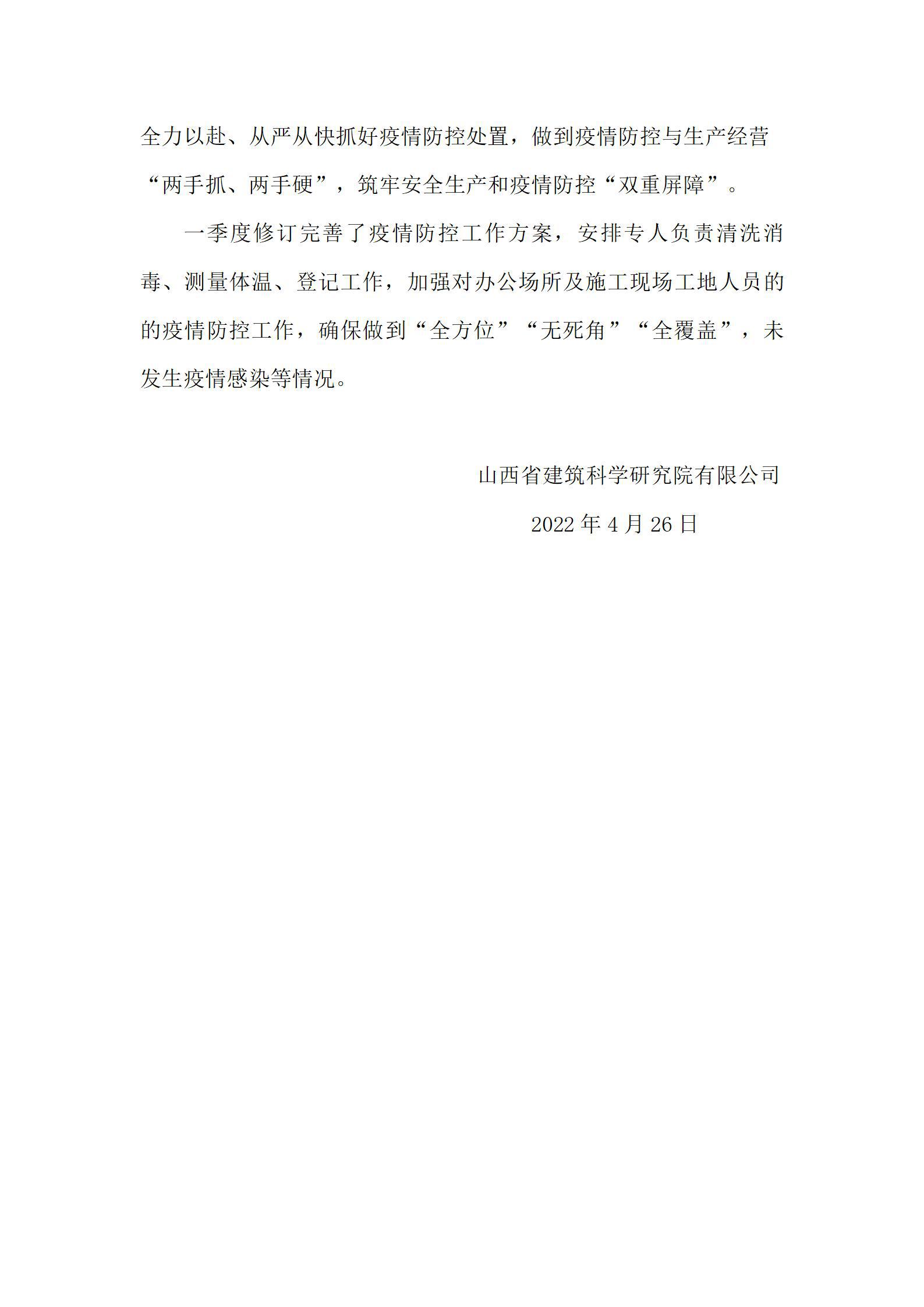 �±���(�й���)���޹�˾ - ����