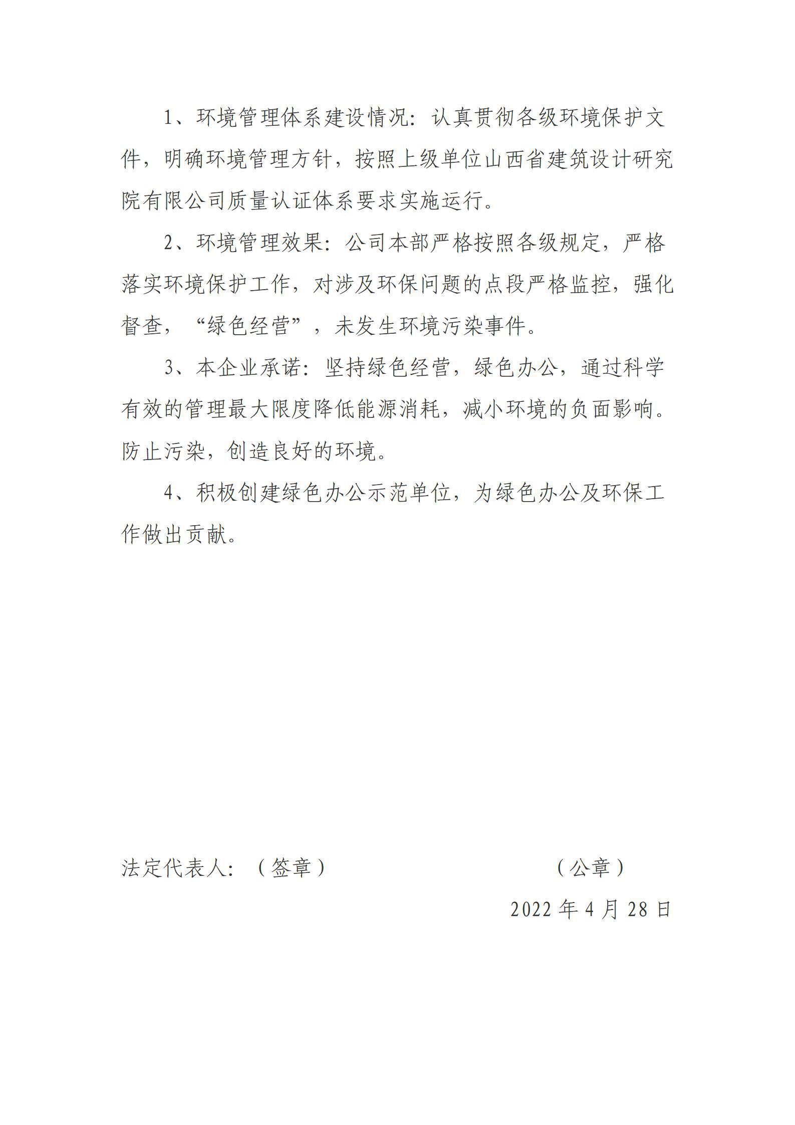 �±���(�й���)���޹�˾ - ����