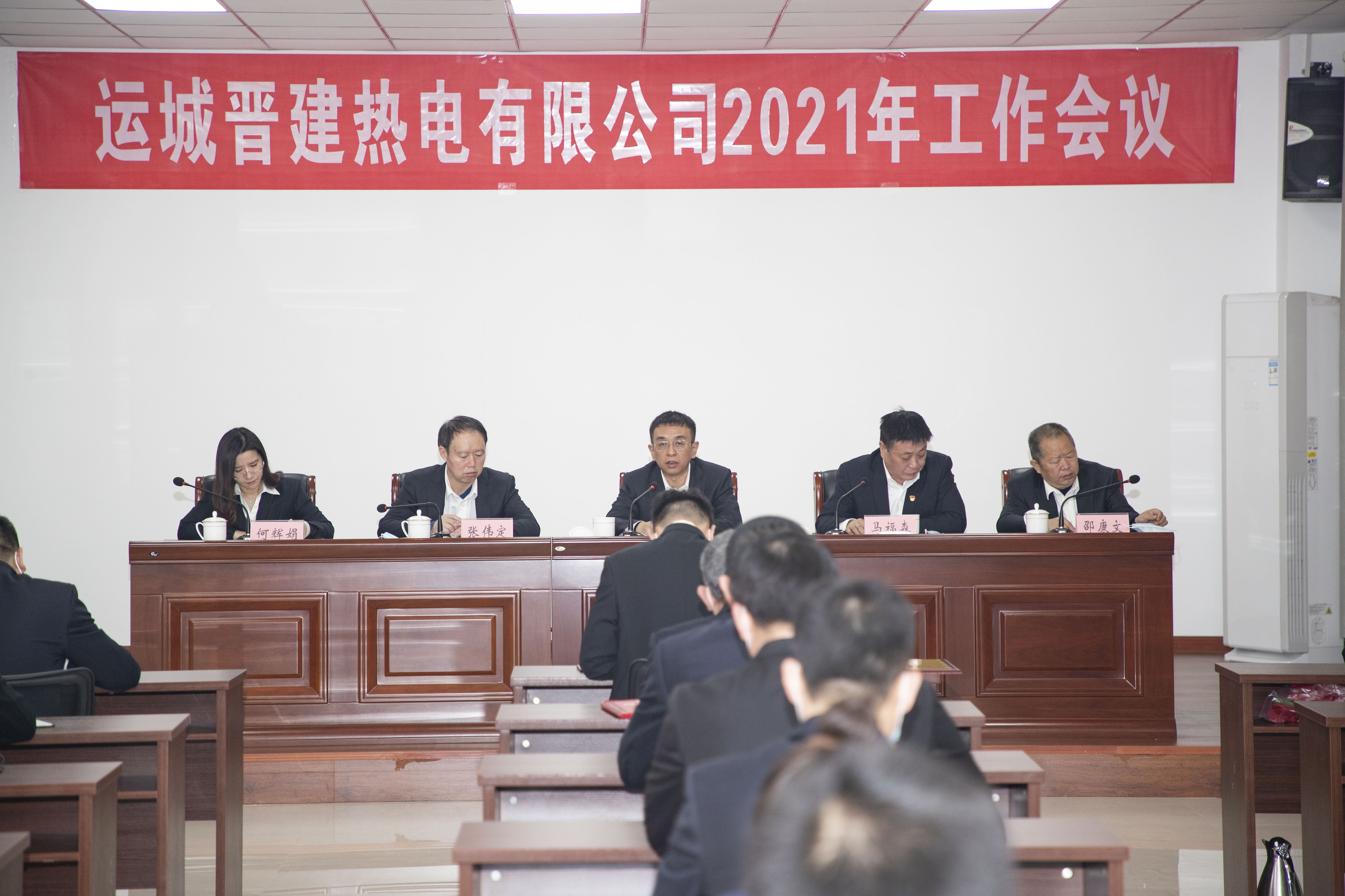 ɽ����Ͷ�˳ǽ����ȵ繫˾2021�����鼯��˳���ٿ�