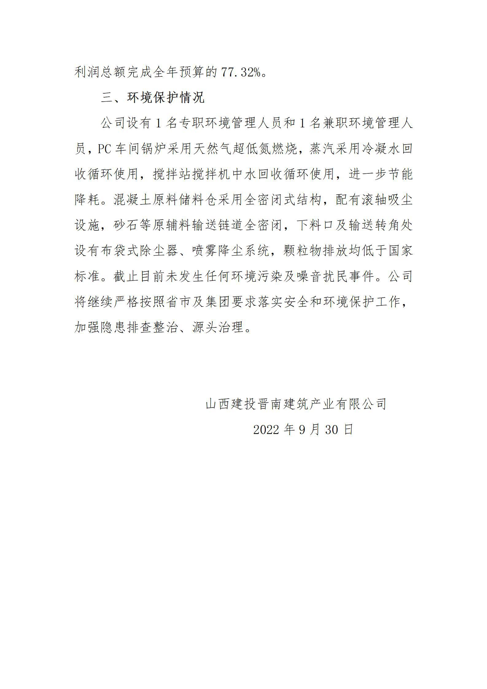 �±���(�й���)���޹�˾ - ����