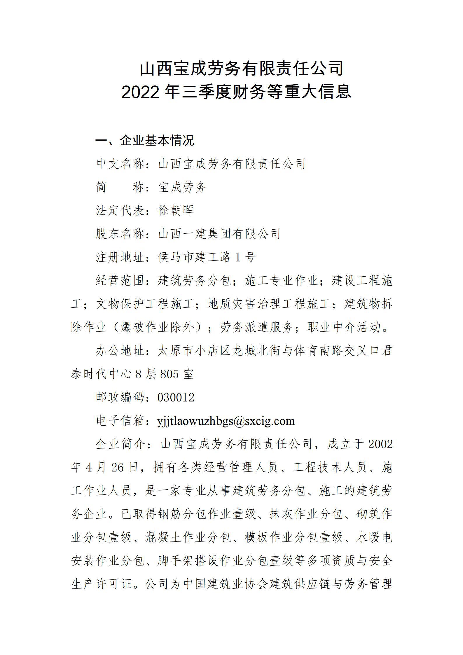 �±���(�й���)���޹�˾ - ����