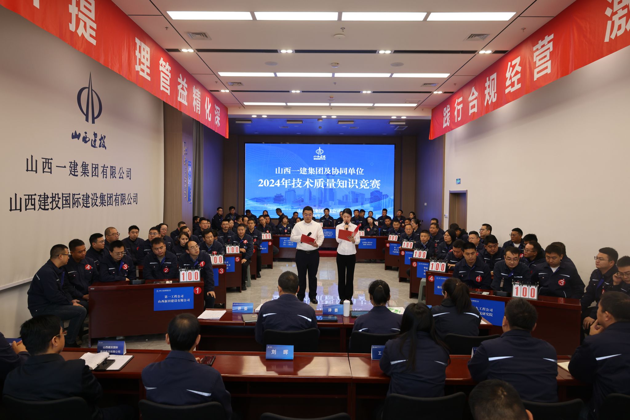 ɽ����Ͷһ�����ż�Эͬ��λ�ٰ�2024�꼼������֪ʶ����