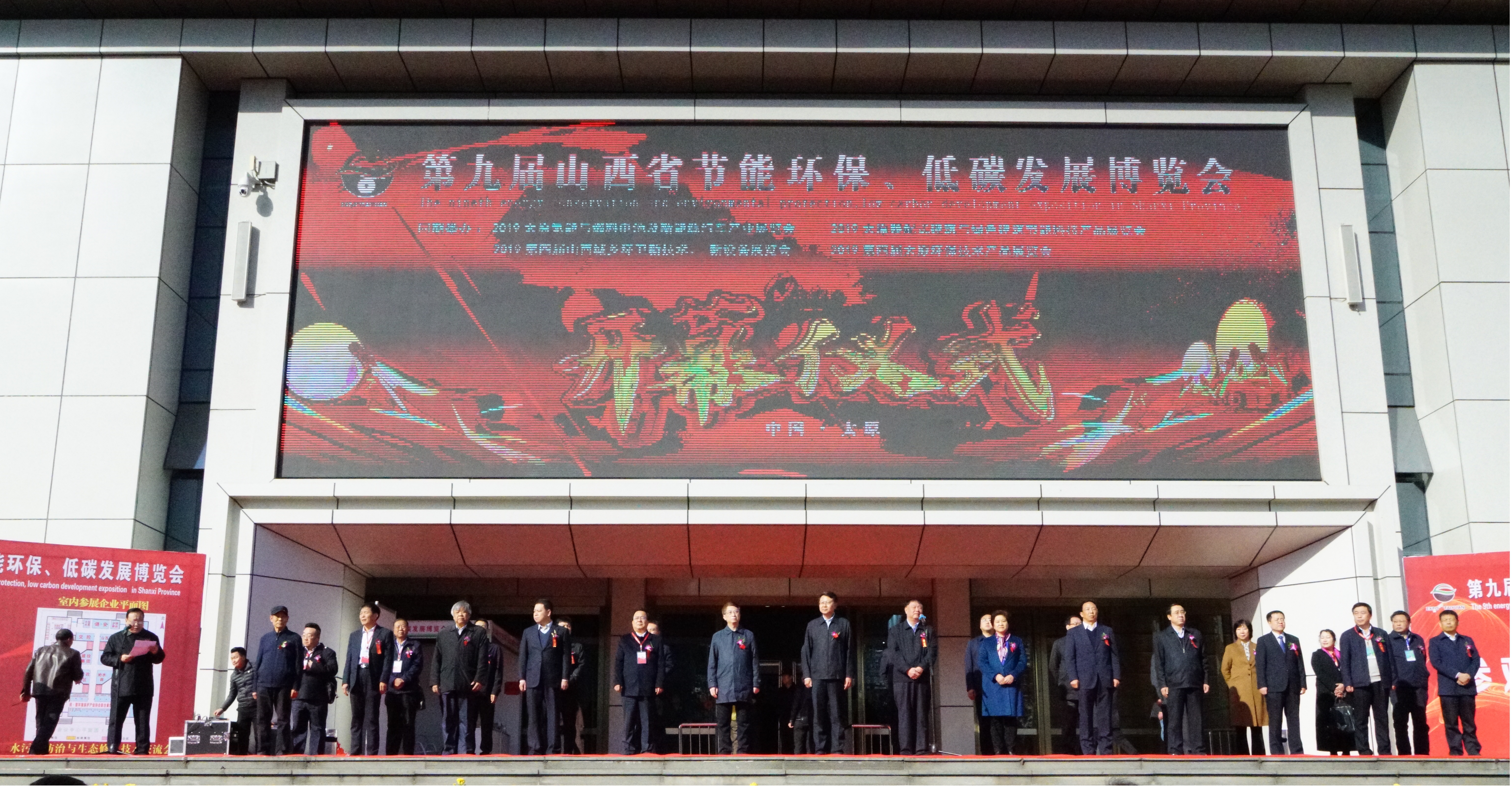 ��ɫ��������  װ�����޿��ܡ���ɽ����Ͷ����ھŽ�ɽ��ʡ���ܻ�������̼����������