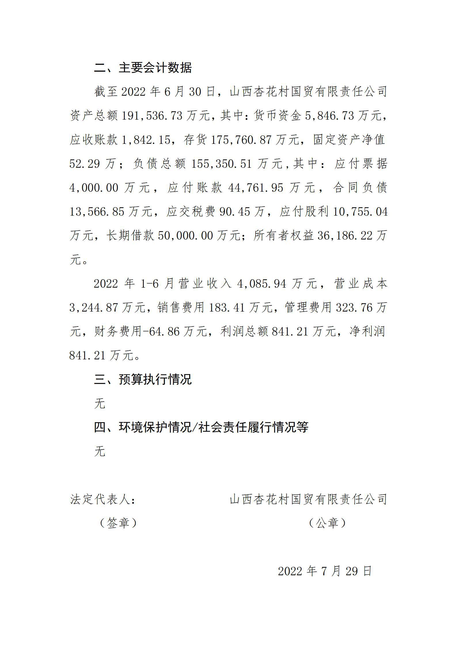 �±���(�й���)���޹�˾ - ����