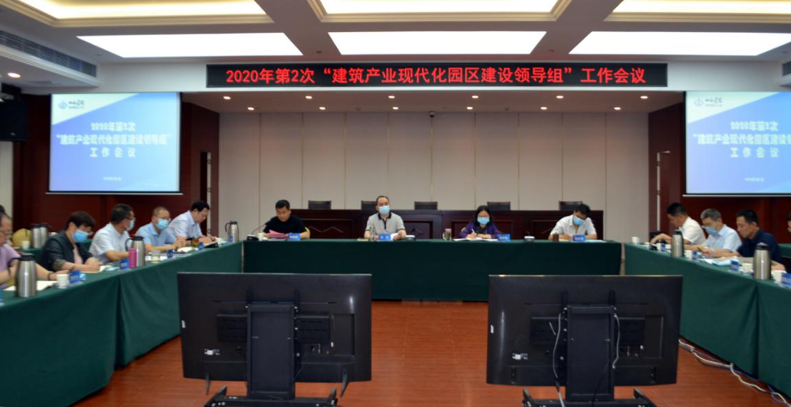 ɽ����Ͷ�ٿ�2020���2��԰���±����쵼�������