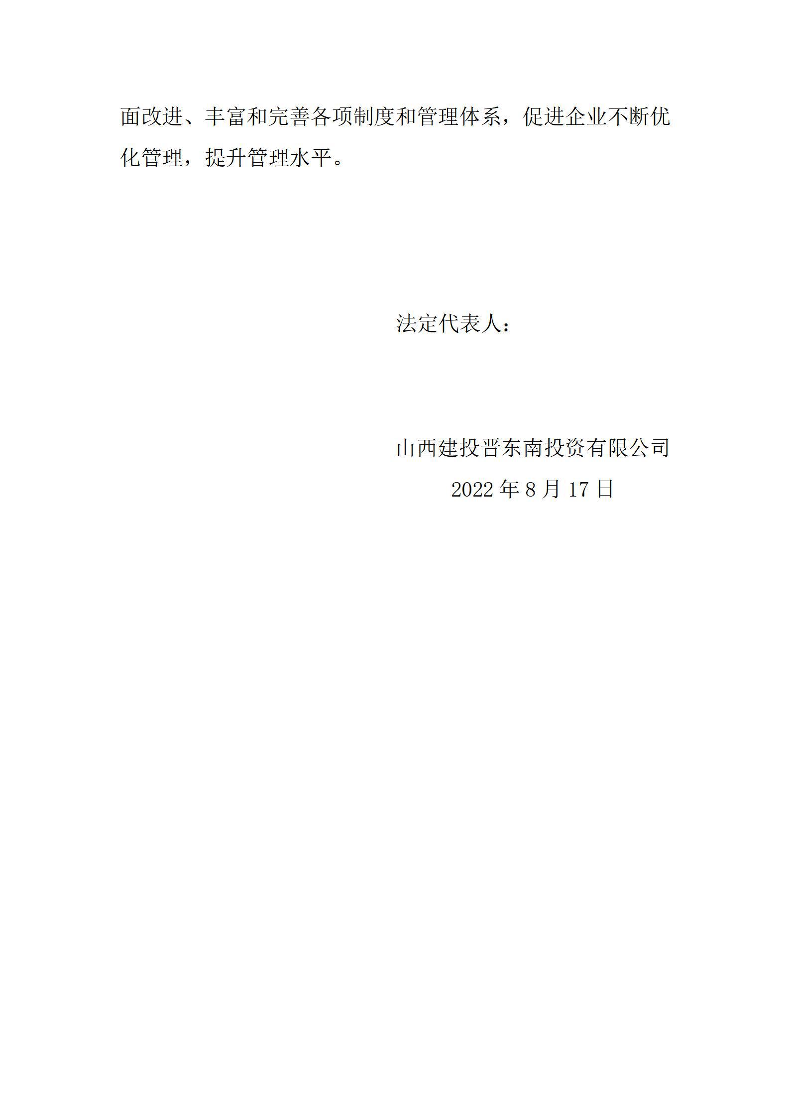 �±���(�й���)���޹�˾ - ����