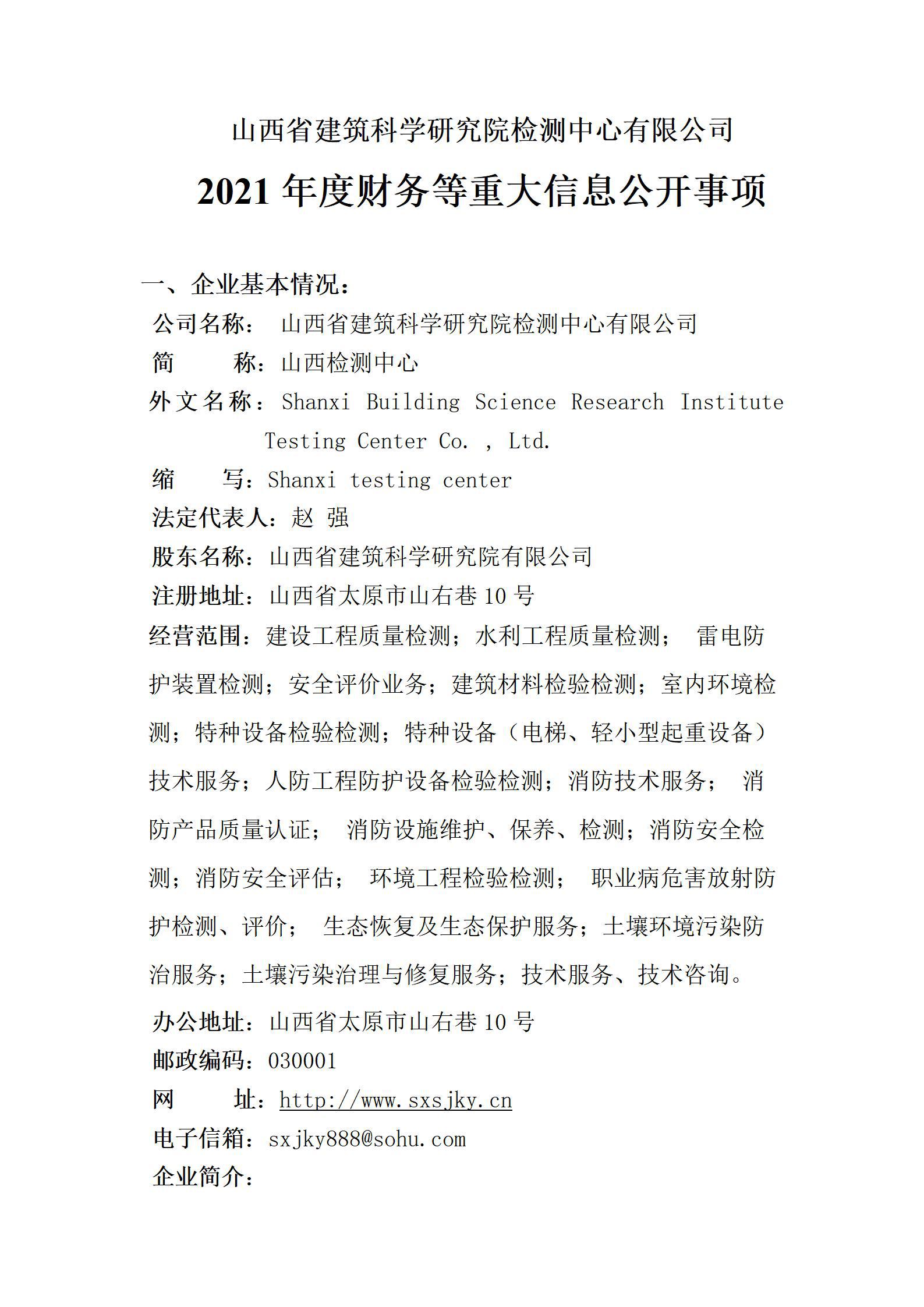 �±���(�й���)���޹�˾ - ����