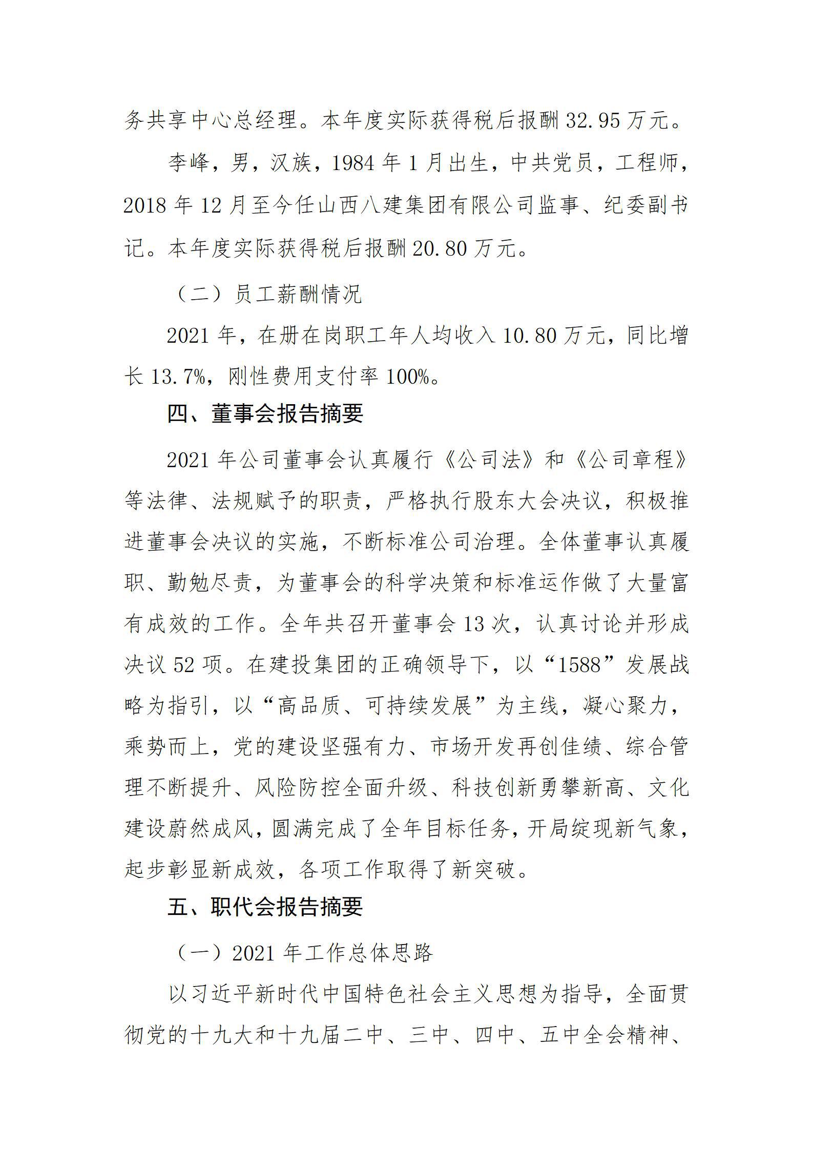 �±���(�й���)���޹�˾ - ����