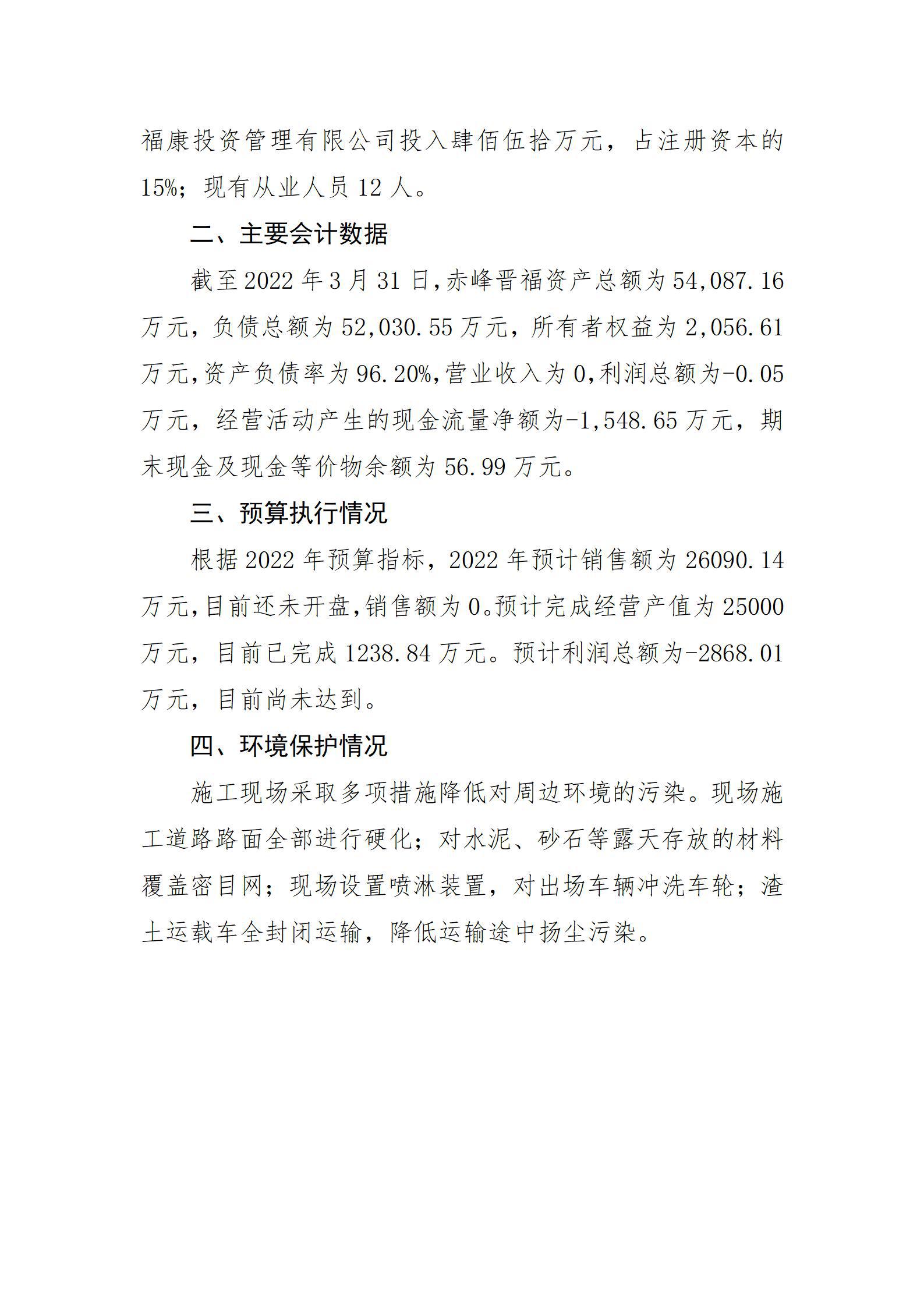 �±���(�й���)���޹�˾ - ����