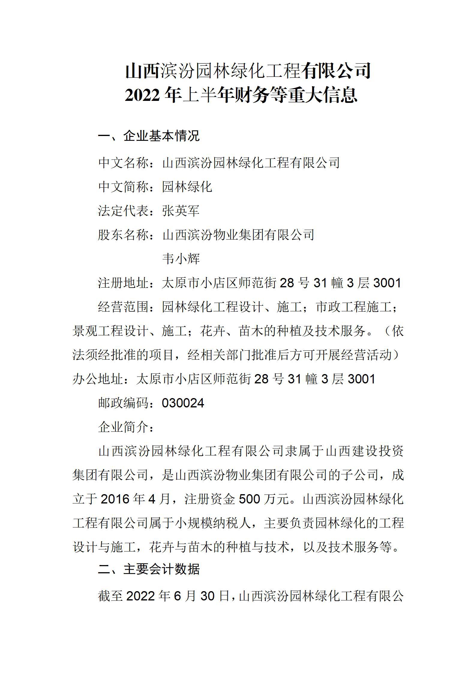 �±���(�й���)���޹�˾ - ����