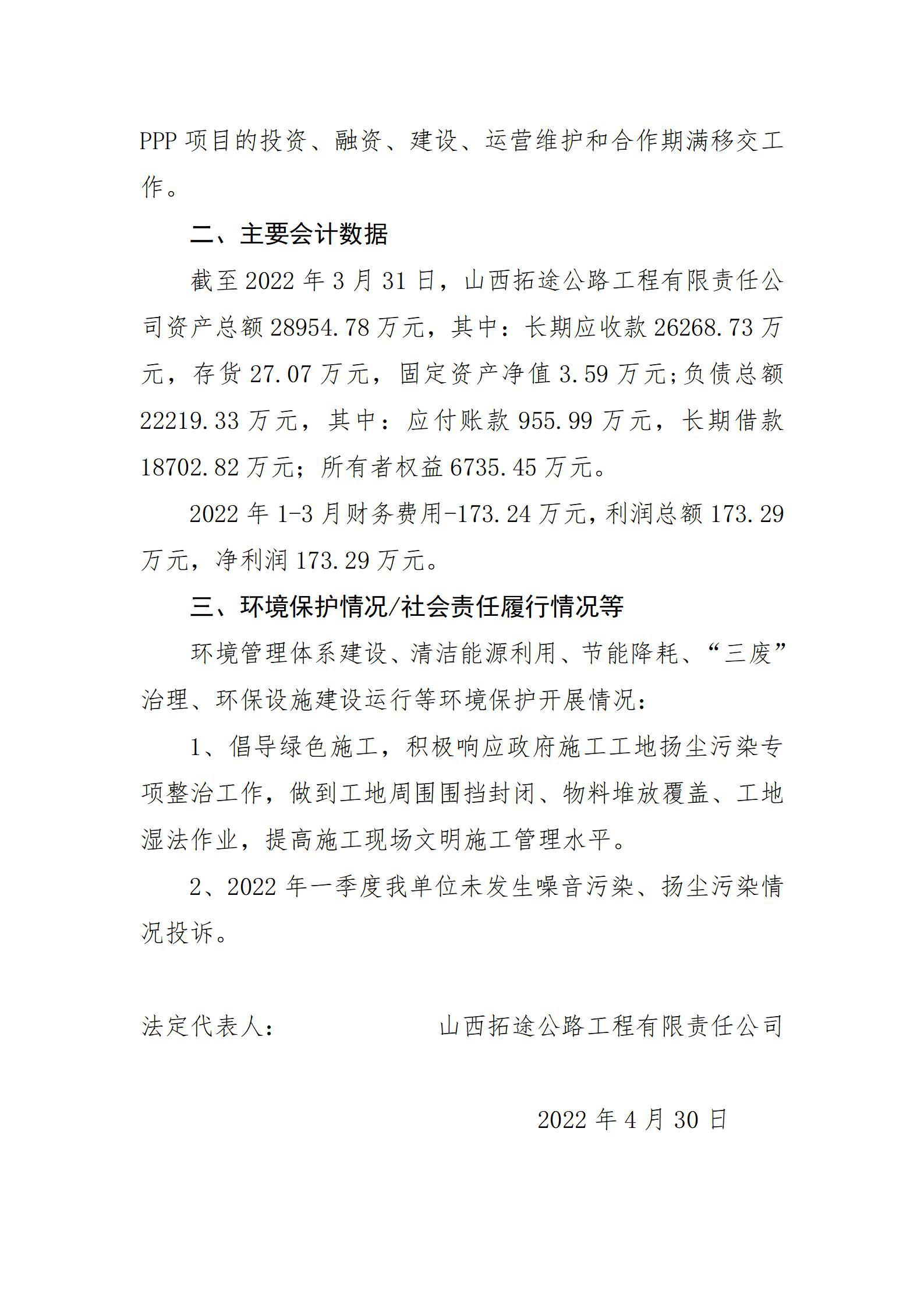 �±���(�й���)���޹�˾ - ����