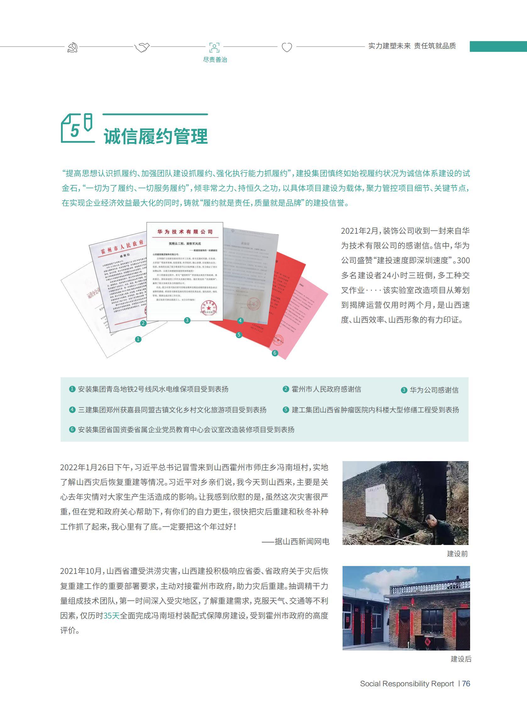 �±���(�й���)���޹�˾ - ����