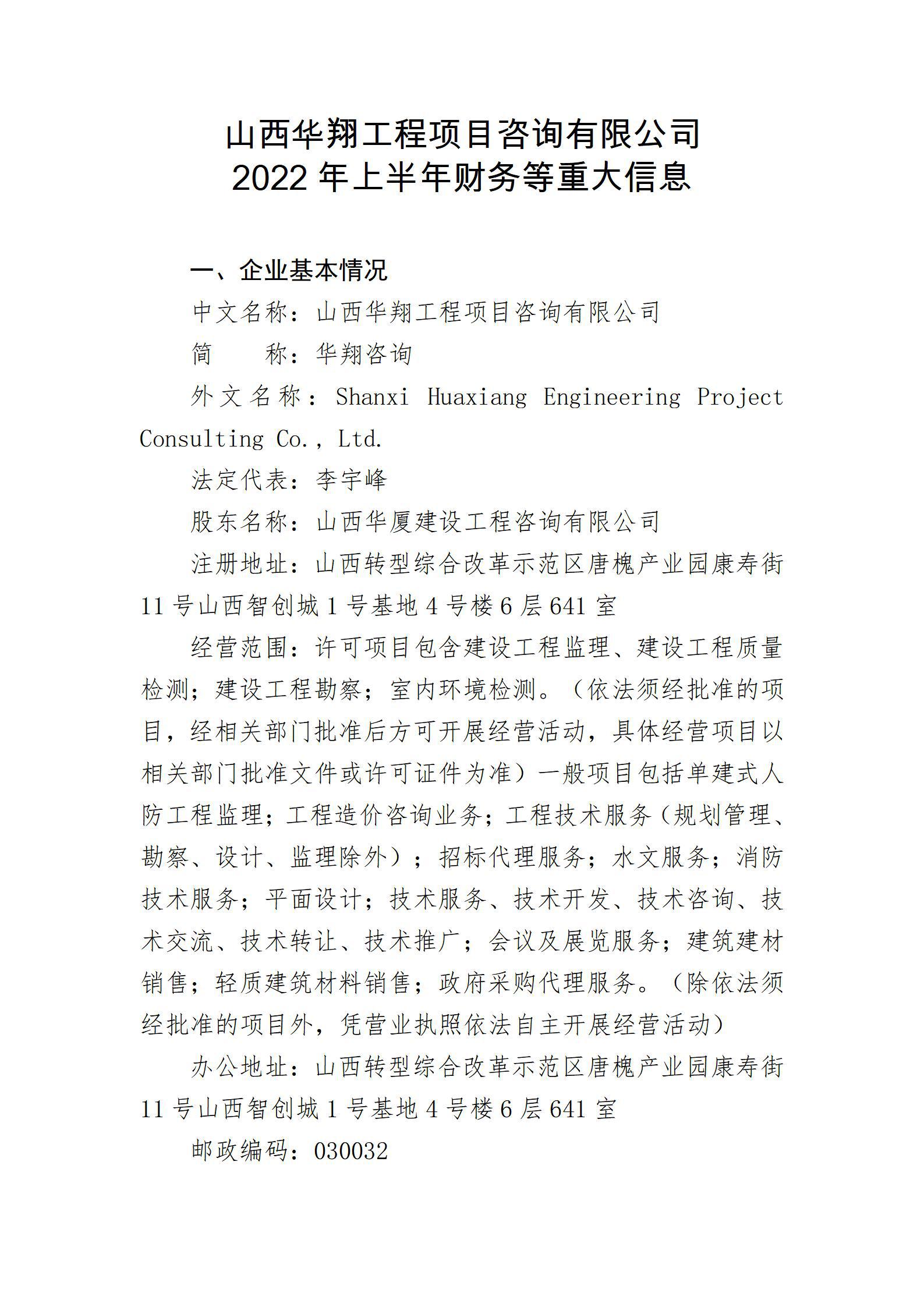 �±���(�й���)���޹�˾ - ����