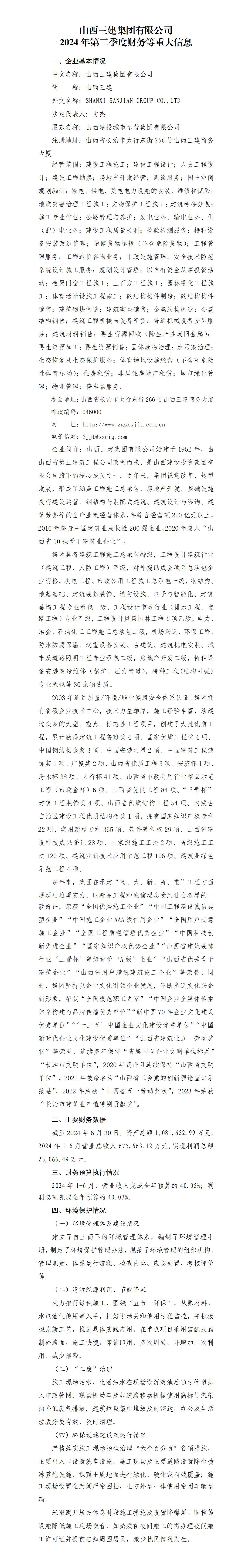 �±���(�й���)���޹�˾ - ����