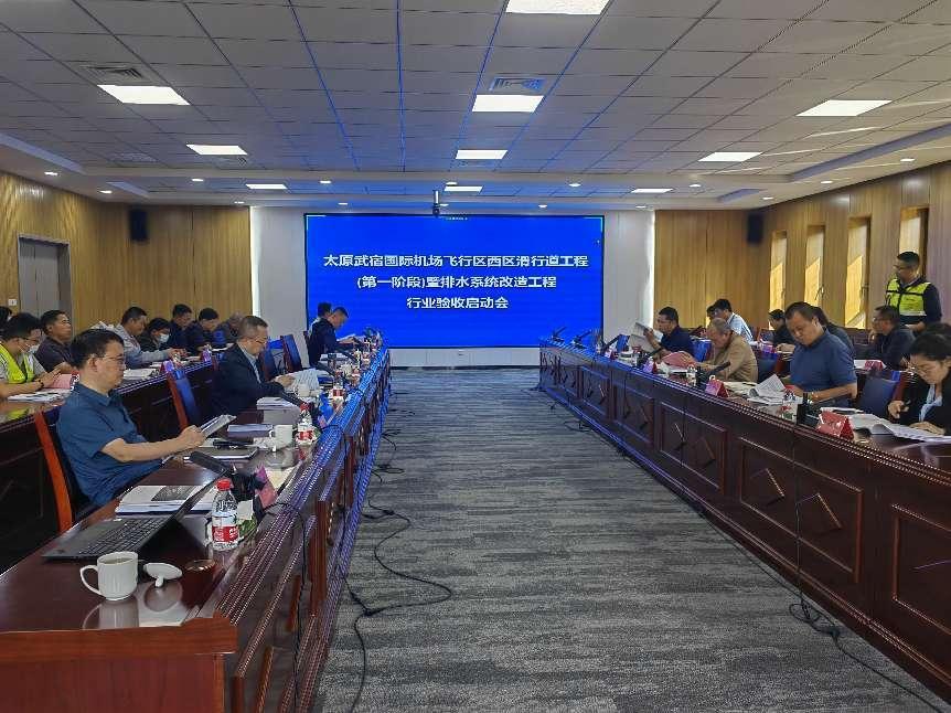 ɽ����Ͷ��е�����ųн���̫ԭ���޹��ʻ����������������е����̣���һ�׶Σ�˳��ͨ���������պ���ҵ����