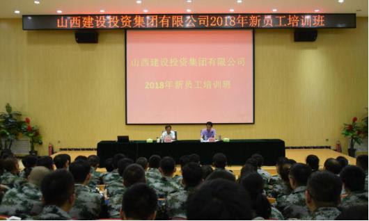 ��Ͷ����2018����Ա��������ѵ��������