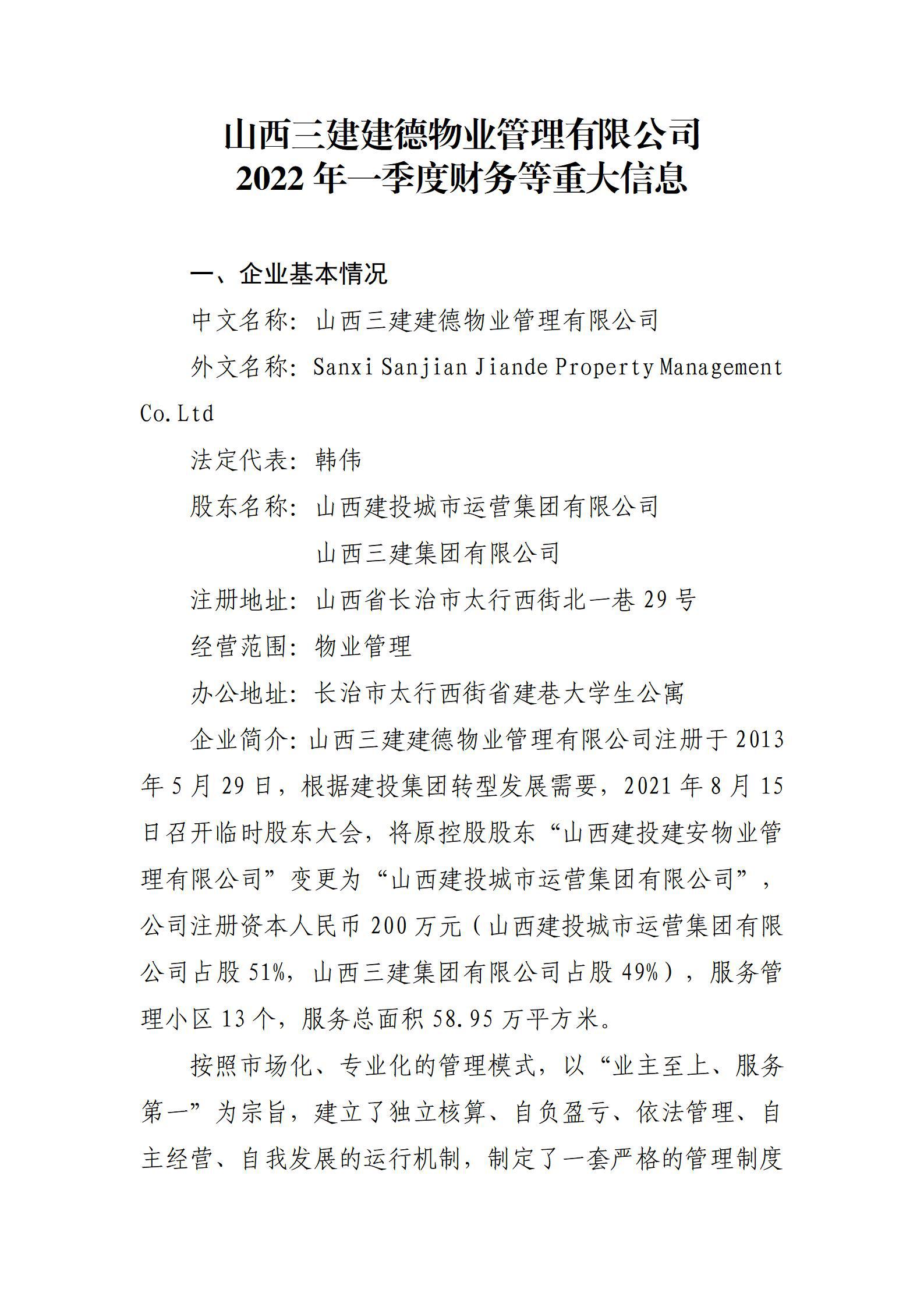 �±���(�й���)���޹�˾ - ����