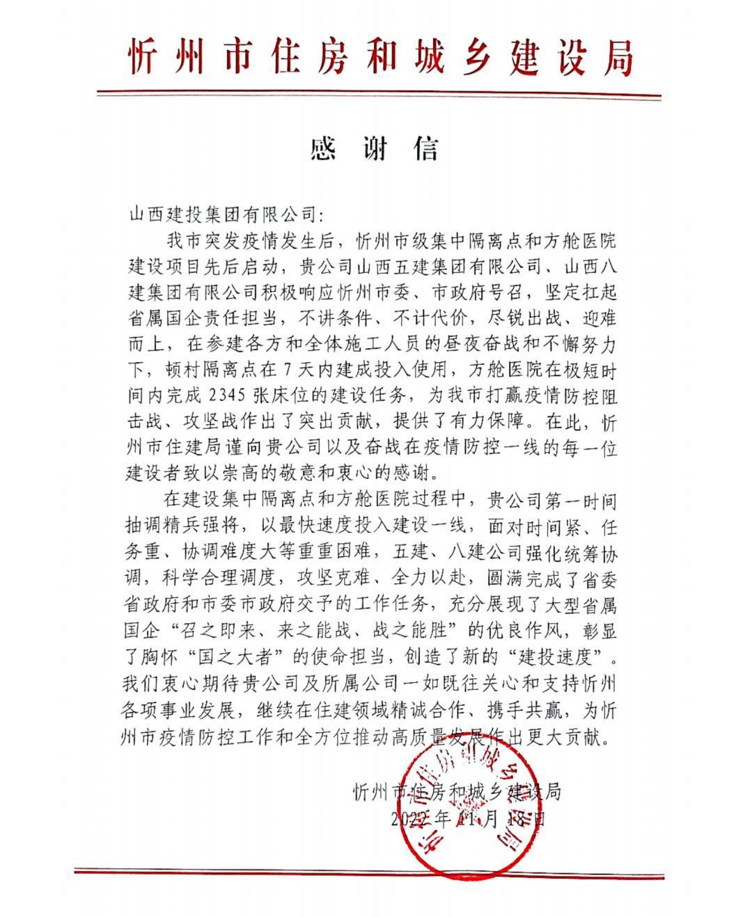 7����ɸ�����±��ᣡɽ����Ͷ�彨���������±����ܳ�ս���ߡ����ٶȣ�