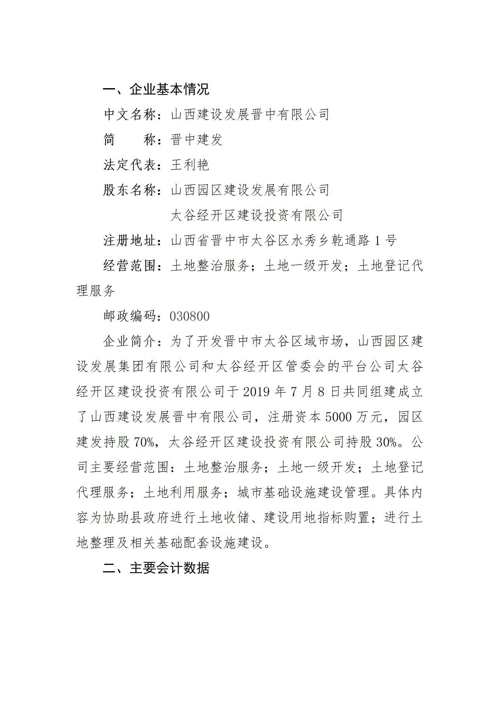 �±���(�й���)���޹�˾ - ����