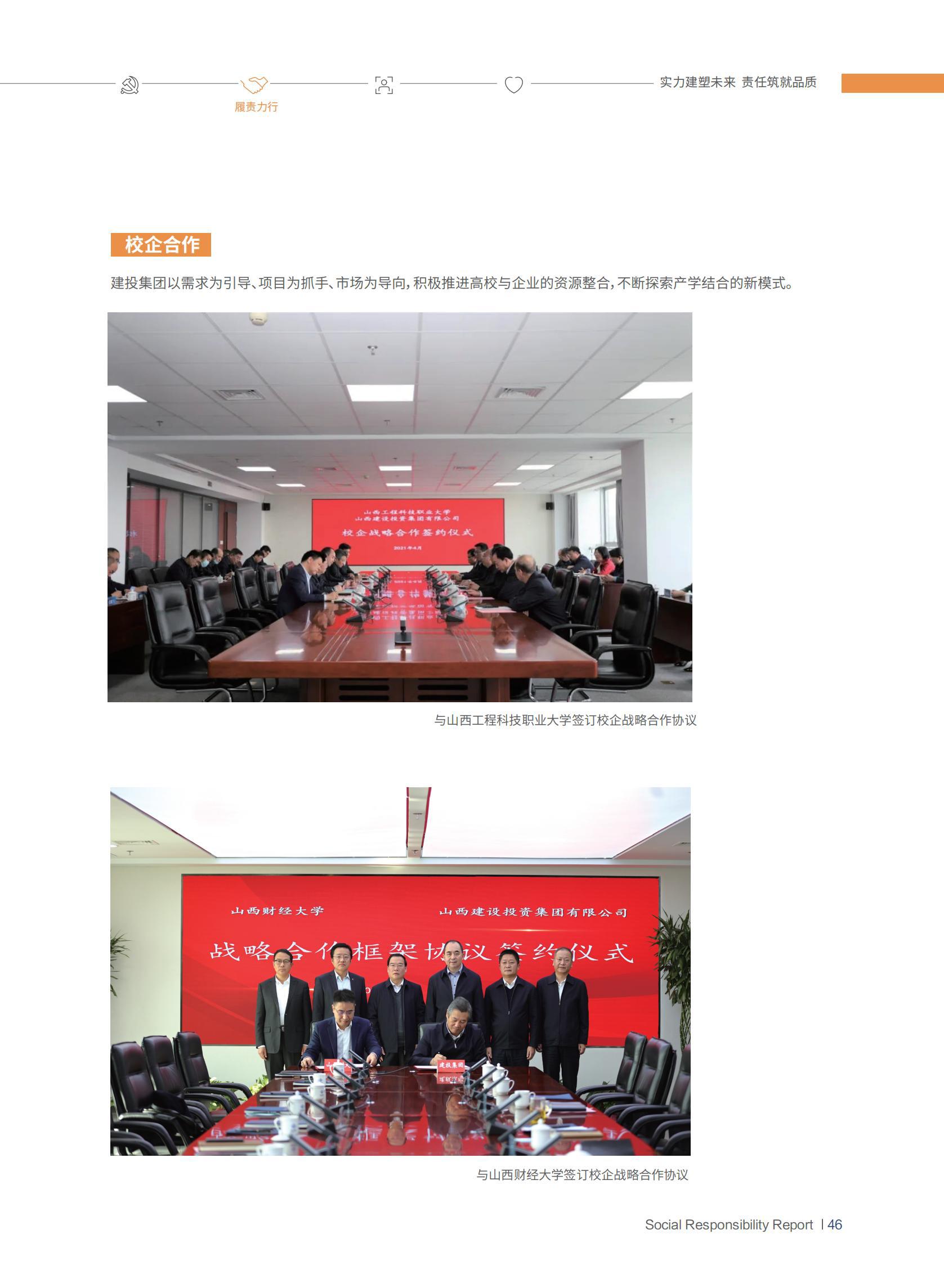 �±���(�й���)���޹�˾ - ����